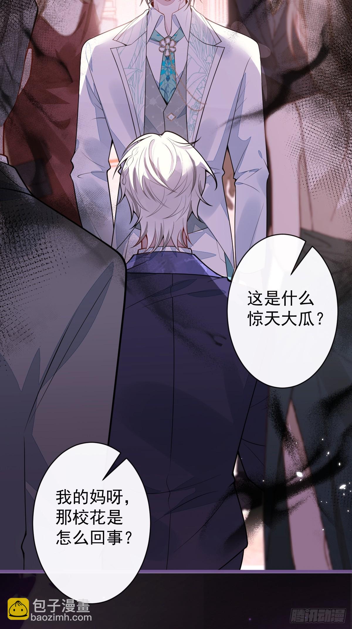 39-我好不容易才把你忘了&hellip;&hellip;-第40话