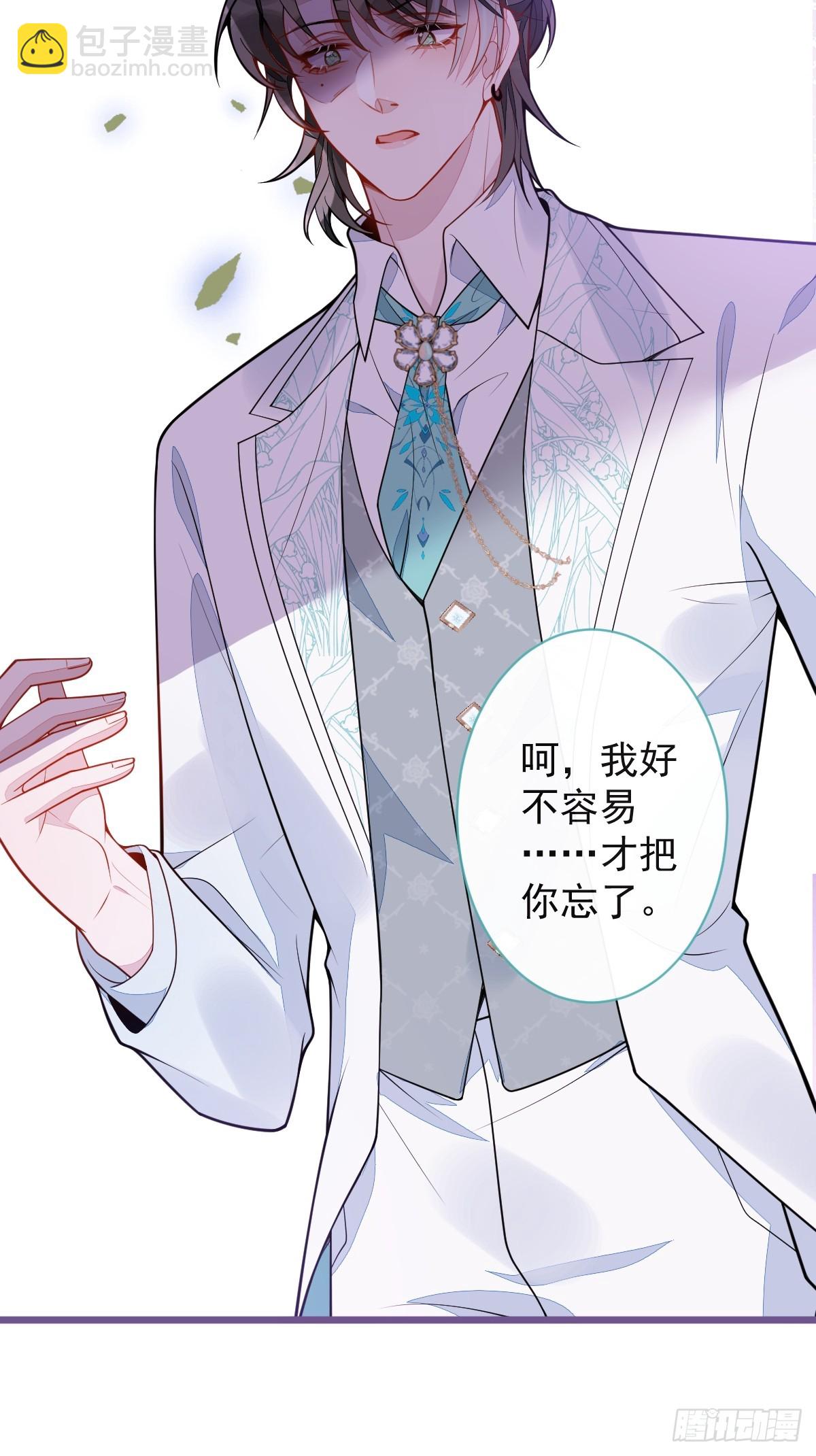 39-我好不容易才把你忘了&hellip;&hellip;-第40话
