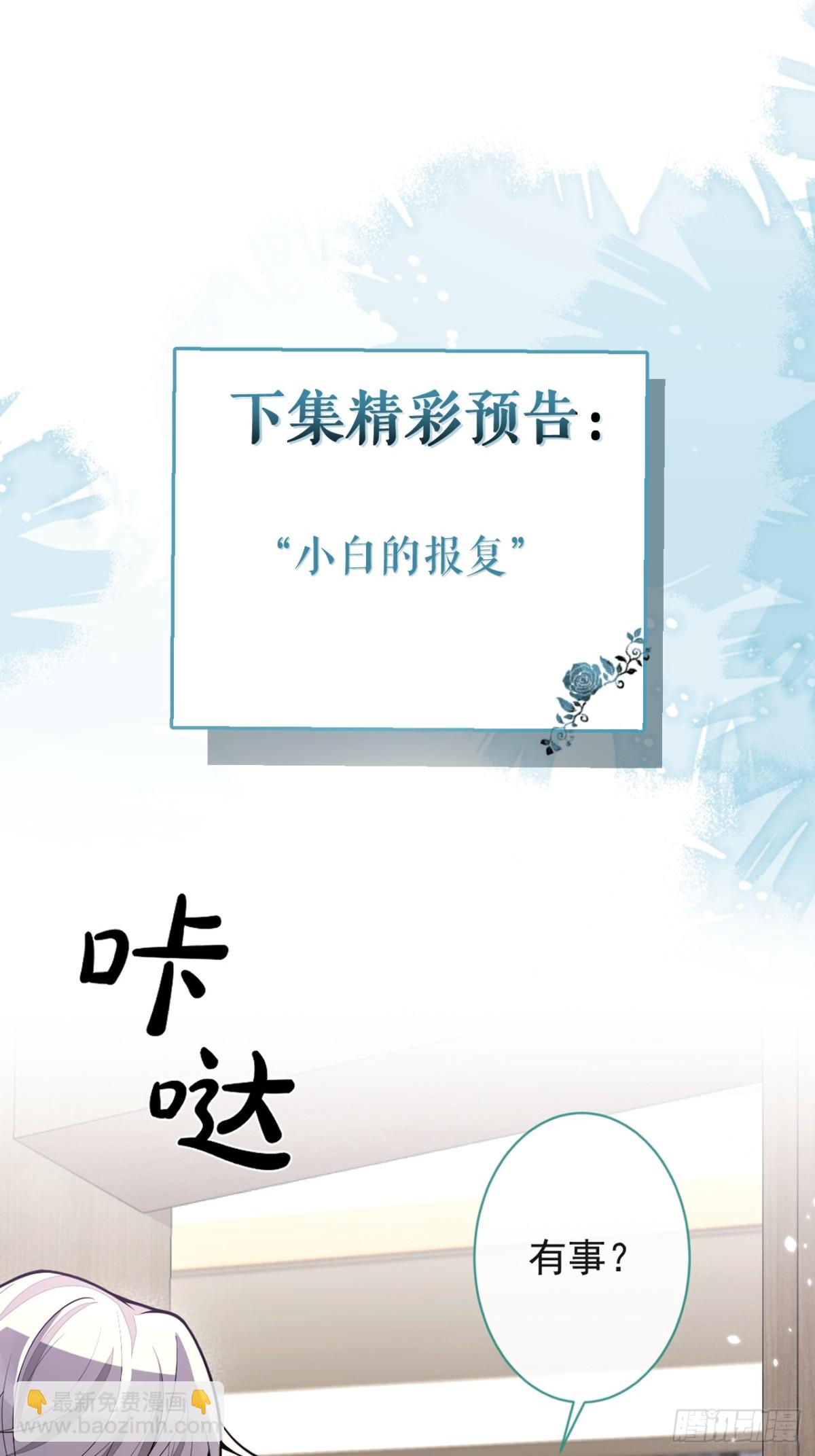 39-我好不容易才把你忘了&hellip;&hellip;-第40话