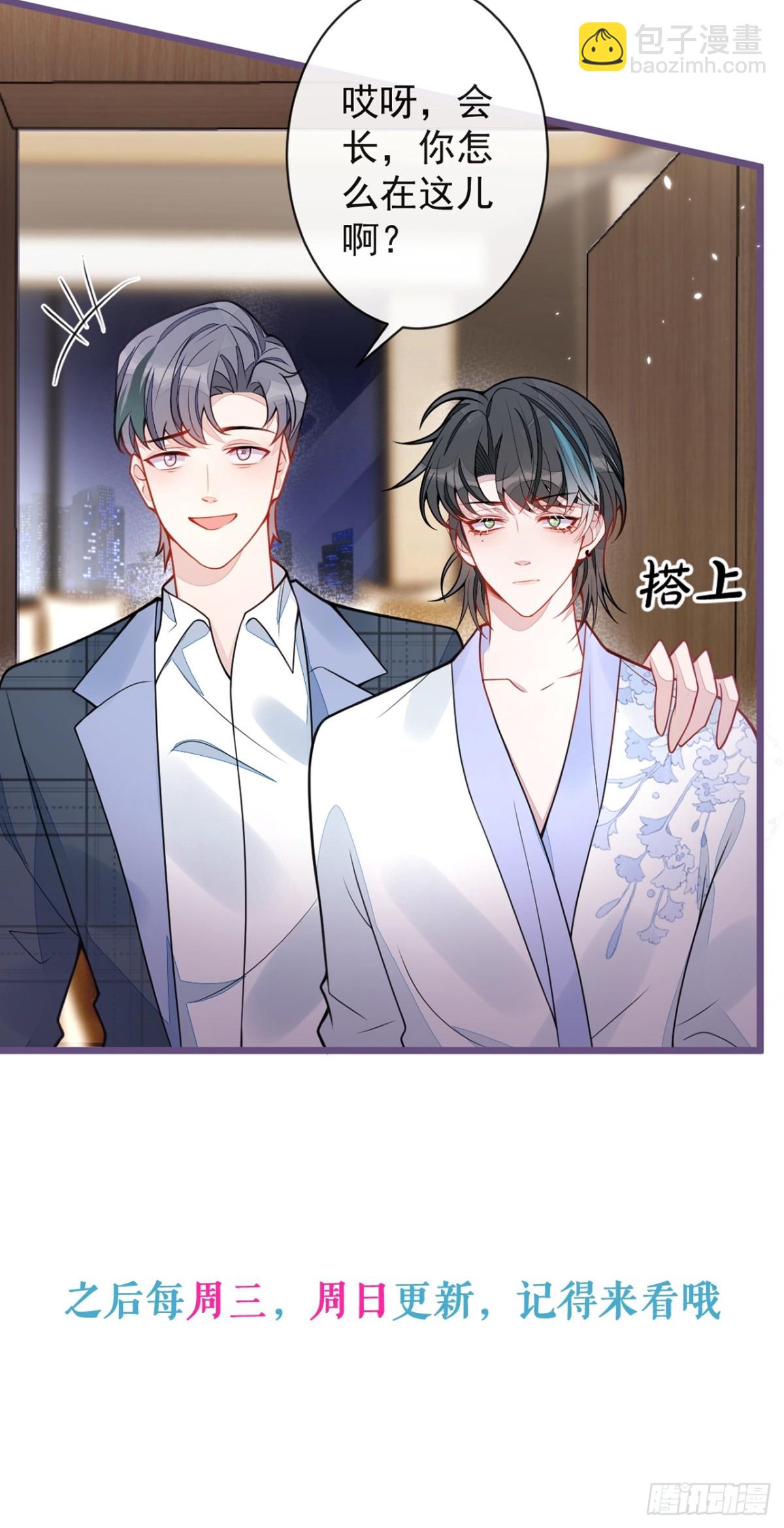 39-我好不容易才把你忘了&hellip;&hellip;-第40话
