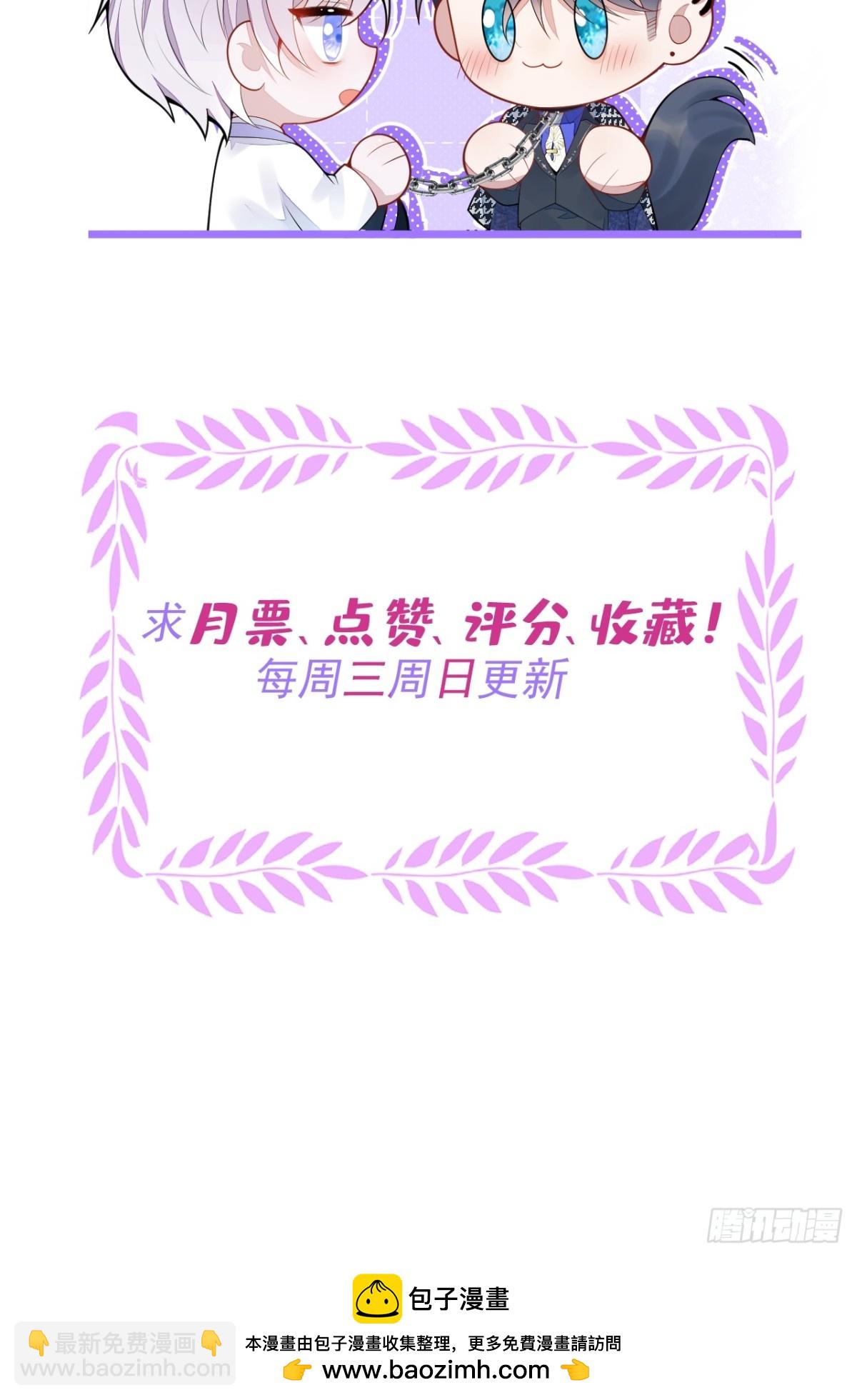 39-我好不容易才把你忘了&hellip;&hellip;-第40话