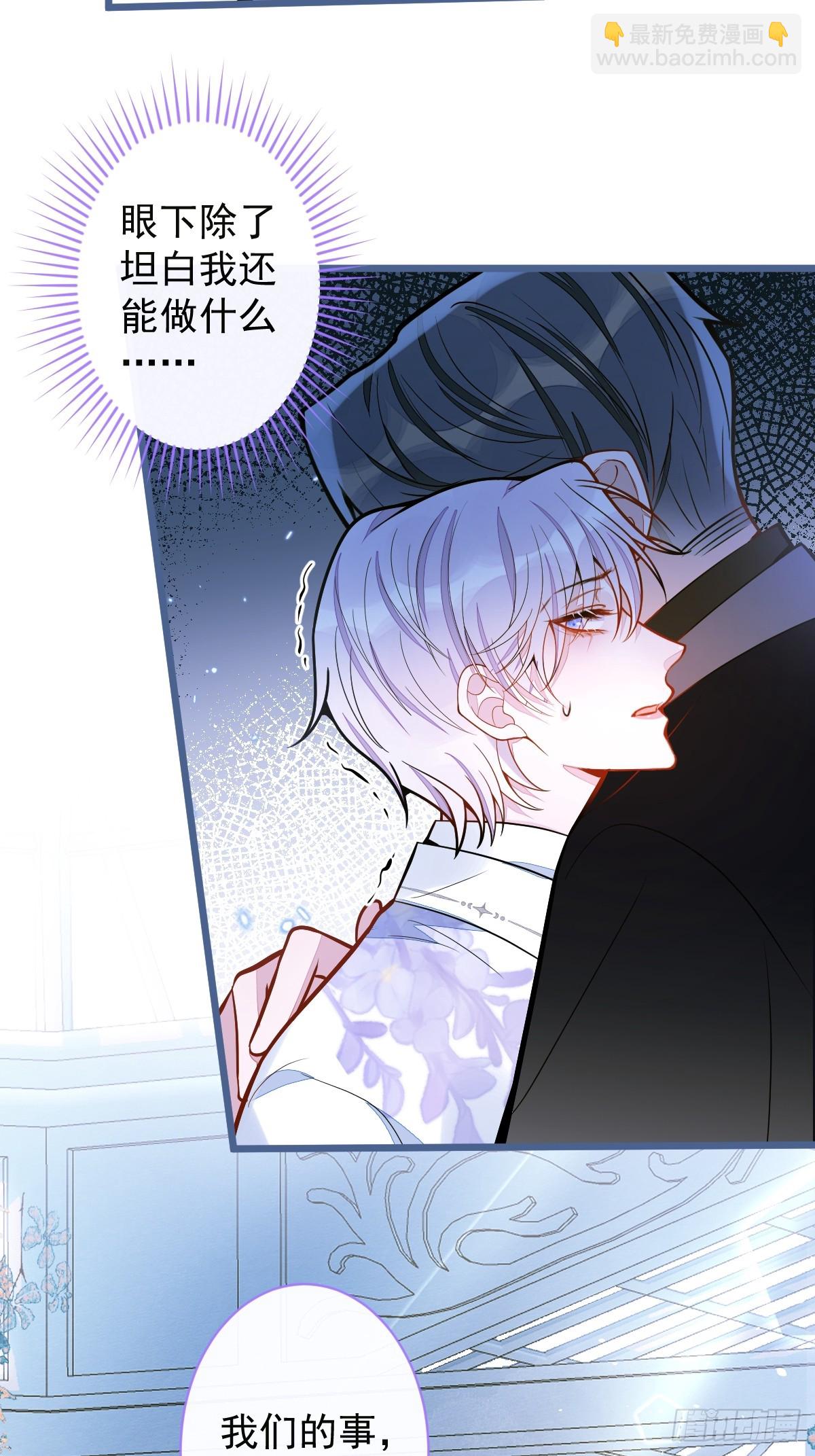 39-我好不容易才把你忘了&hellip;&hellip;-第40话