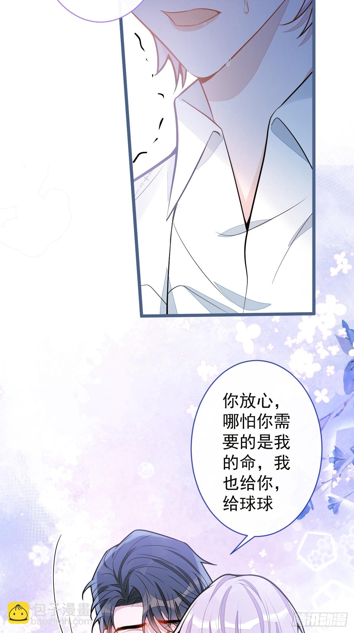 39-我好不容易才把你忘了&hellip;&hellip;-第40话