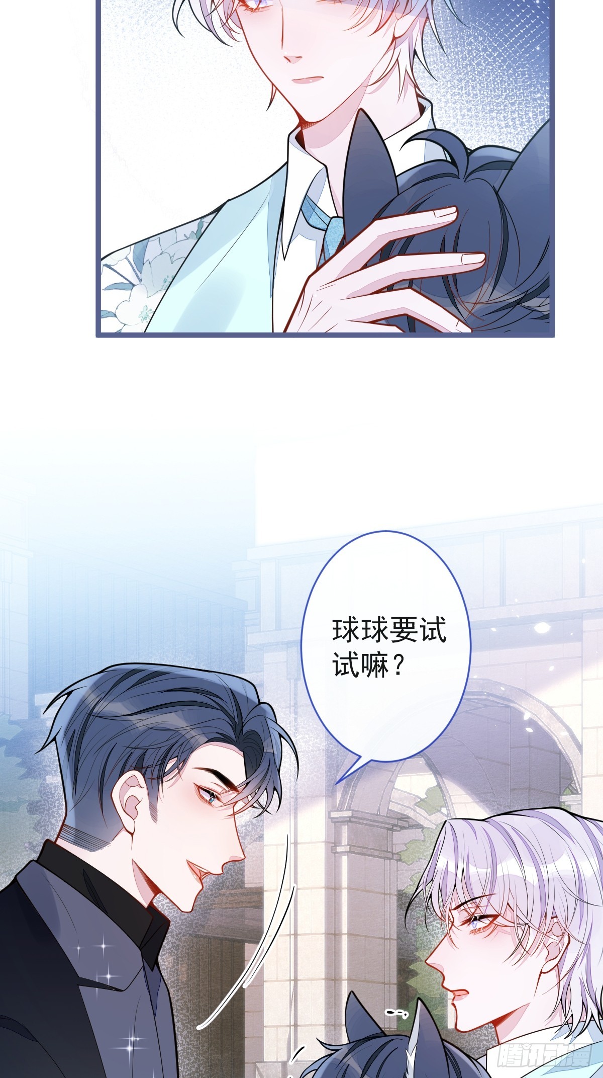41-都是骗子。(1/2)-第42话