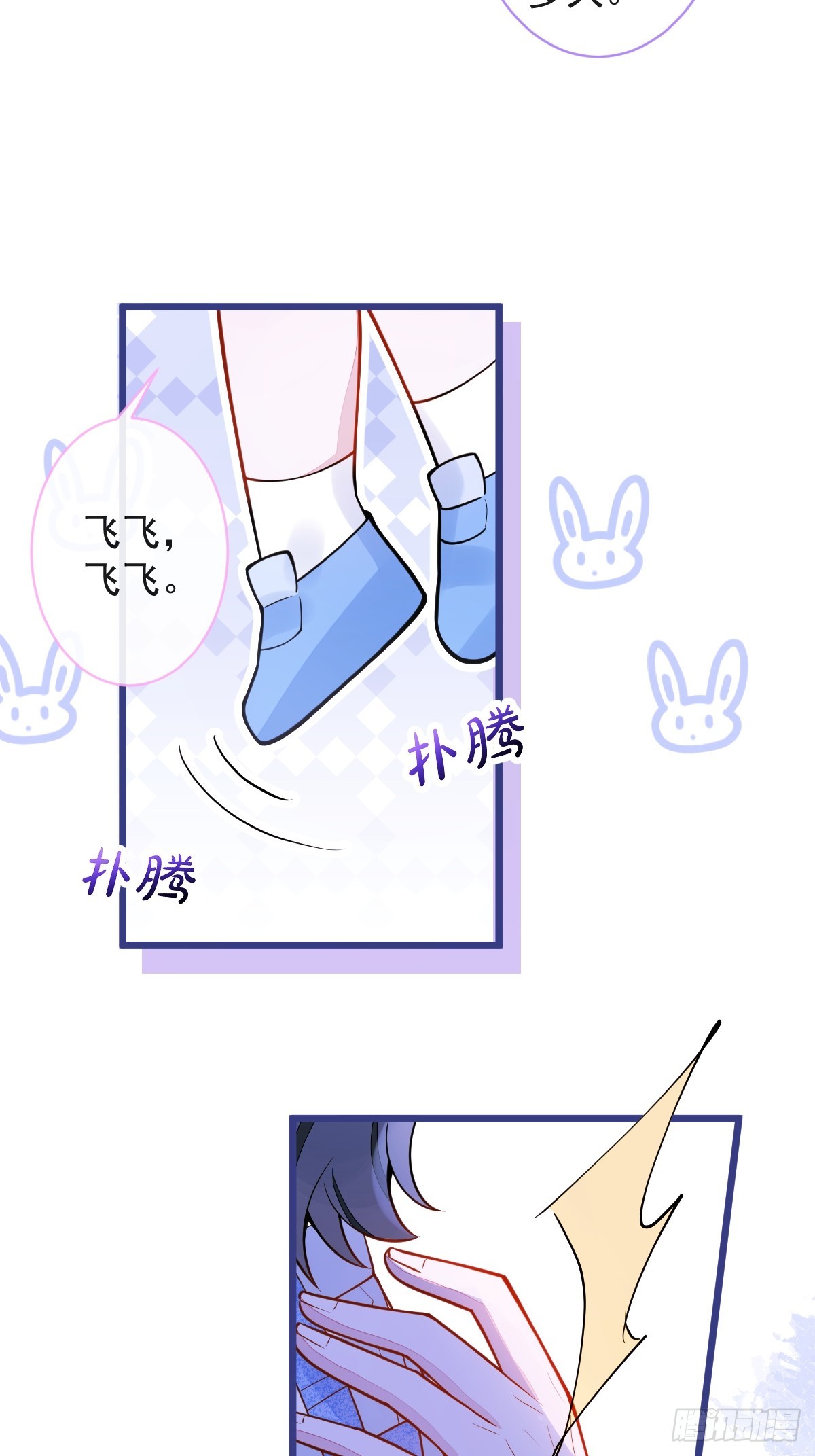 41-都是骗子。(1/2)-第42话