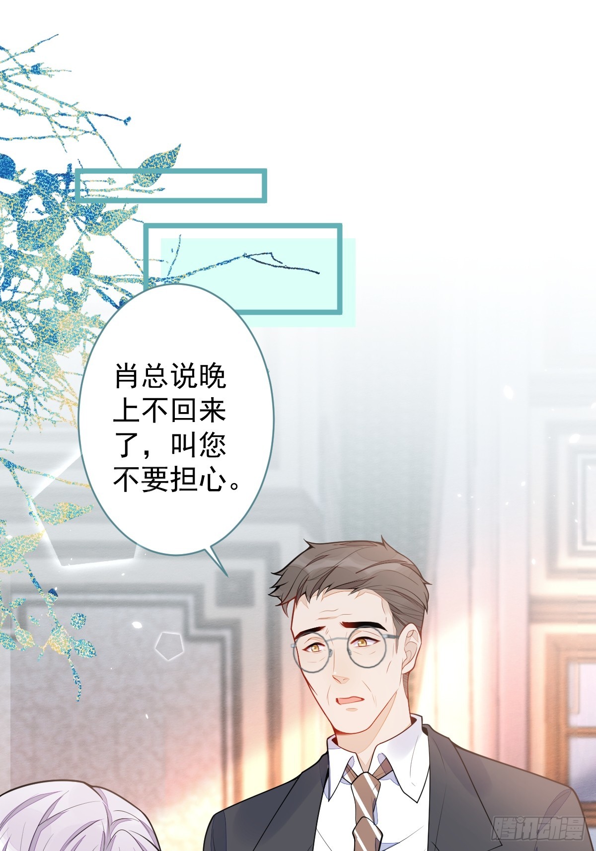 41-都是骗子。(1/2)-第42话