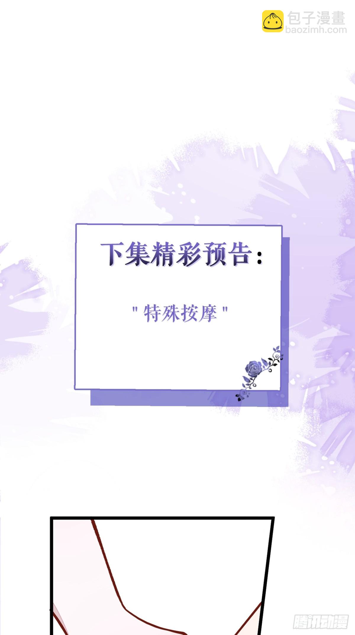 41-都是骗子。(1/2)-第42话