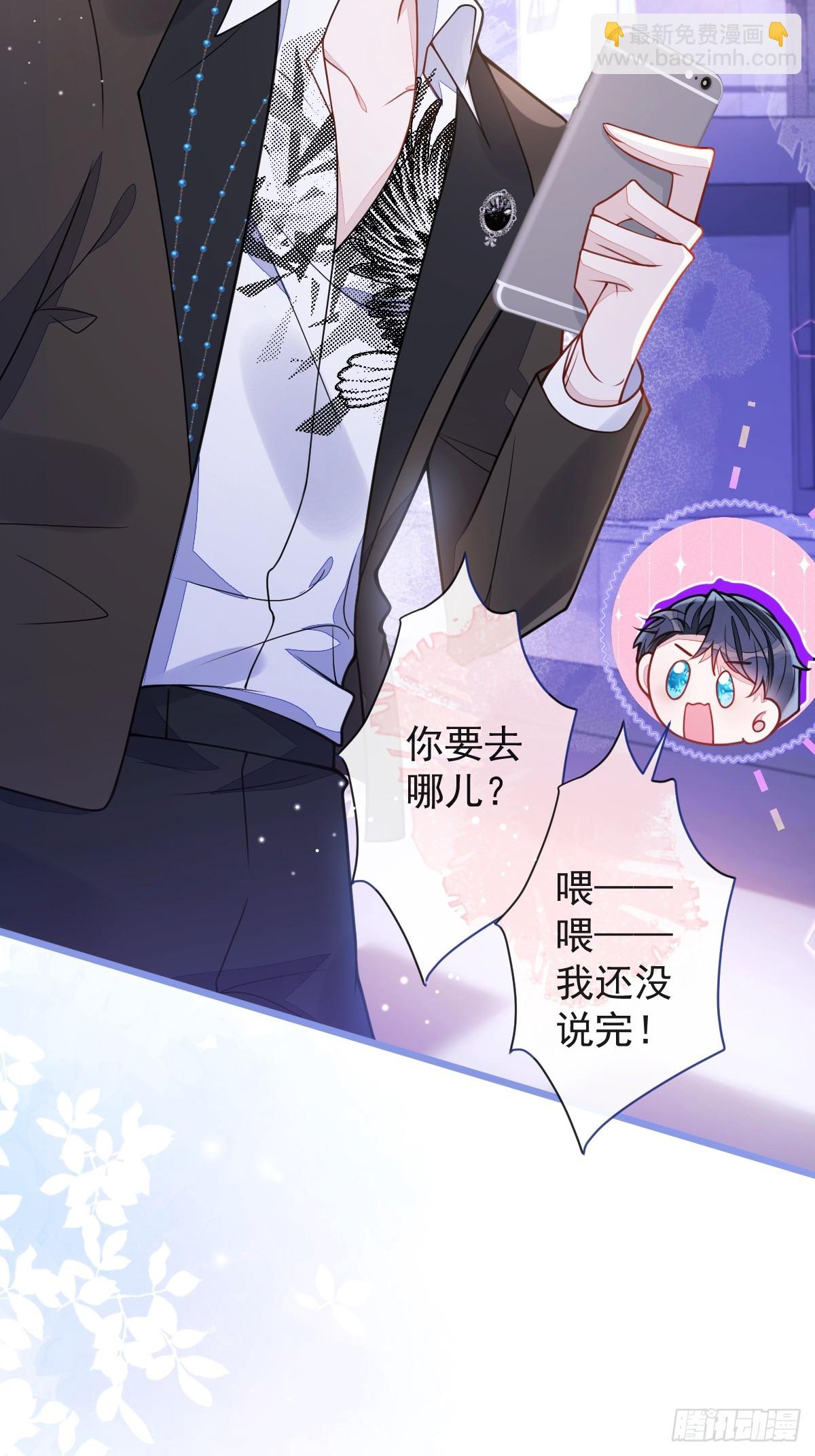 43-医生和小护士(1/2)-第44话