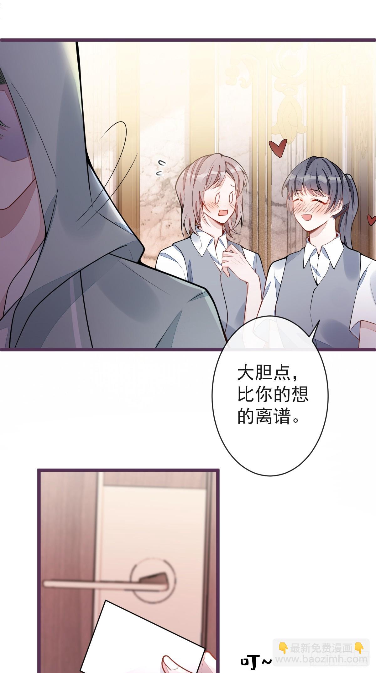 43-医生和小护士(1/2)-第44话