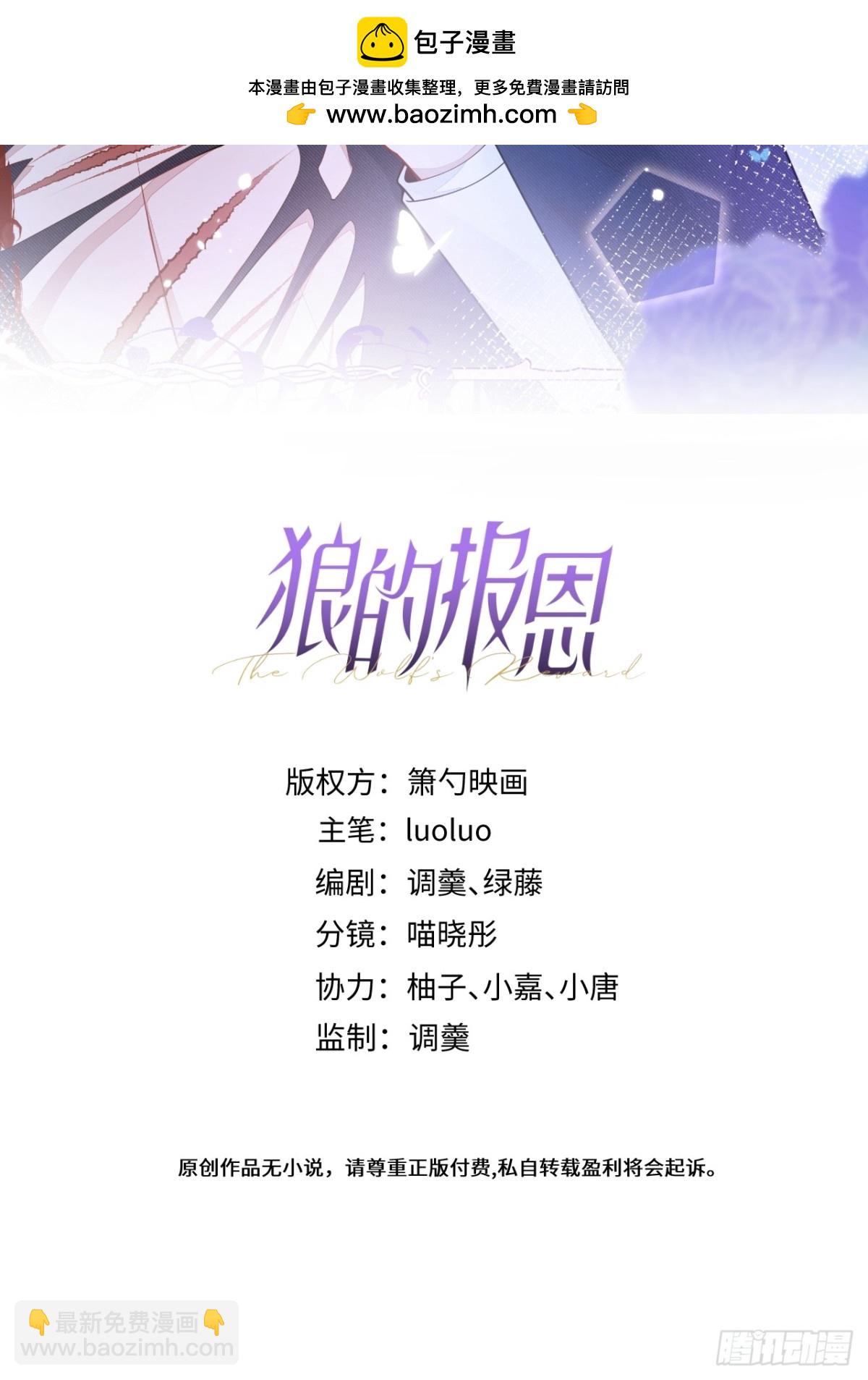 43-医生和小护士(1/2)-第44话