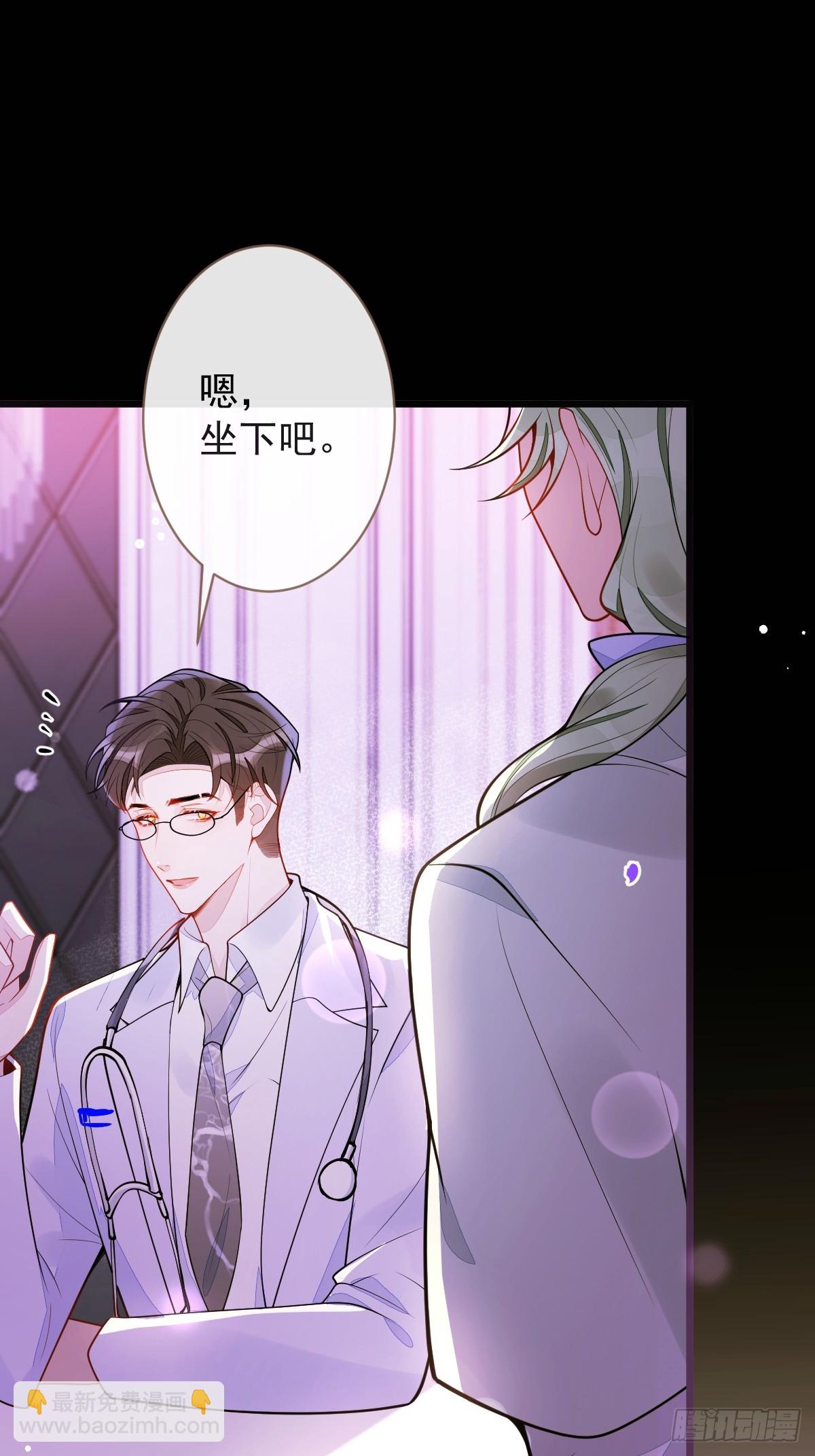 43-医生和小护士(1/2)-第44话