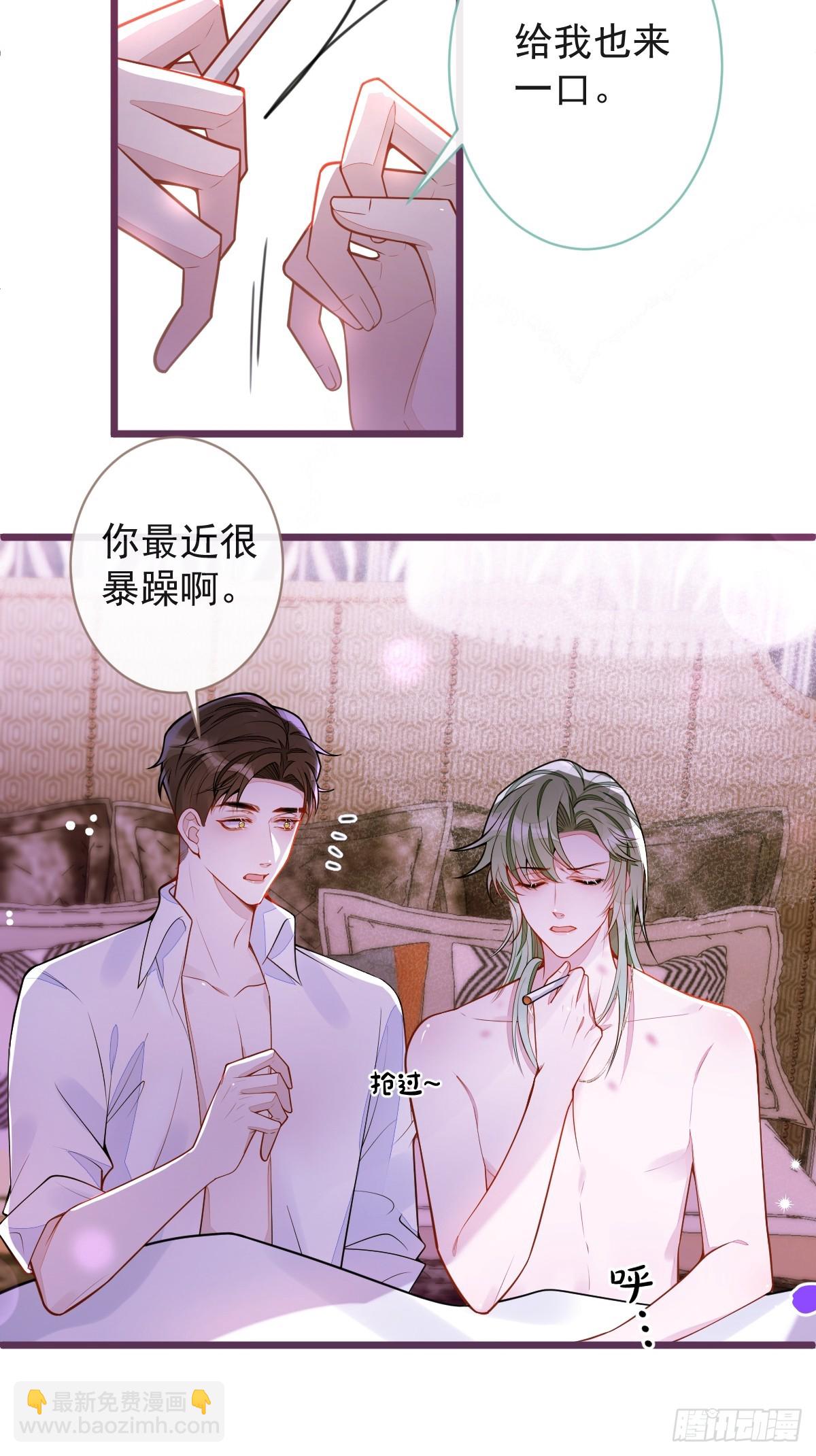 43-医生和小护士(1/2)-第44话