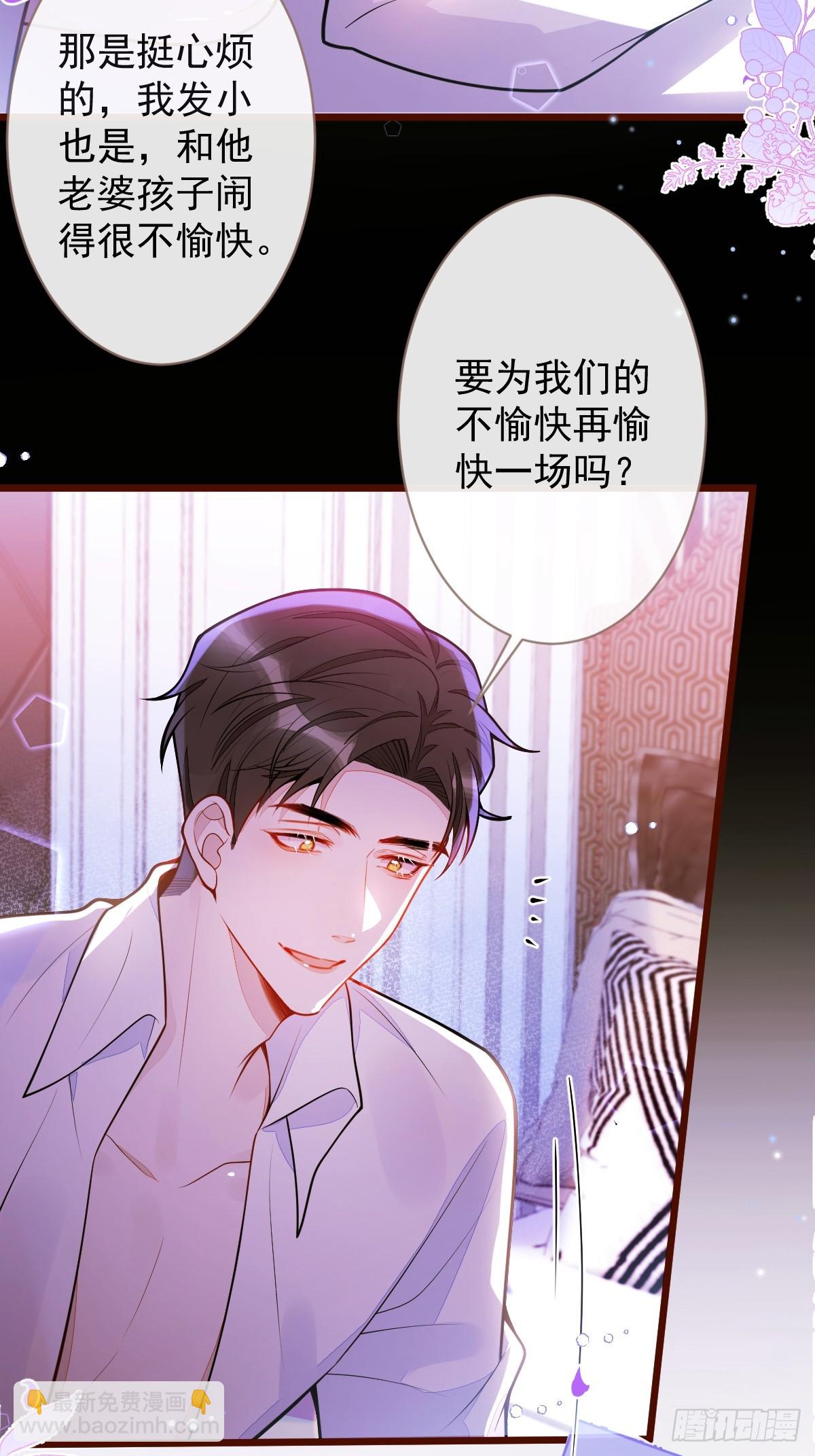 43-医生和小护士(1/2)-第44话