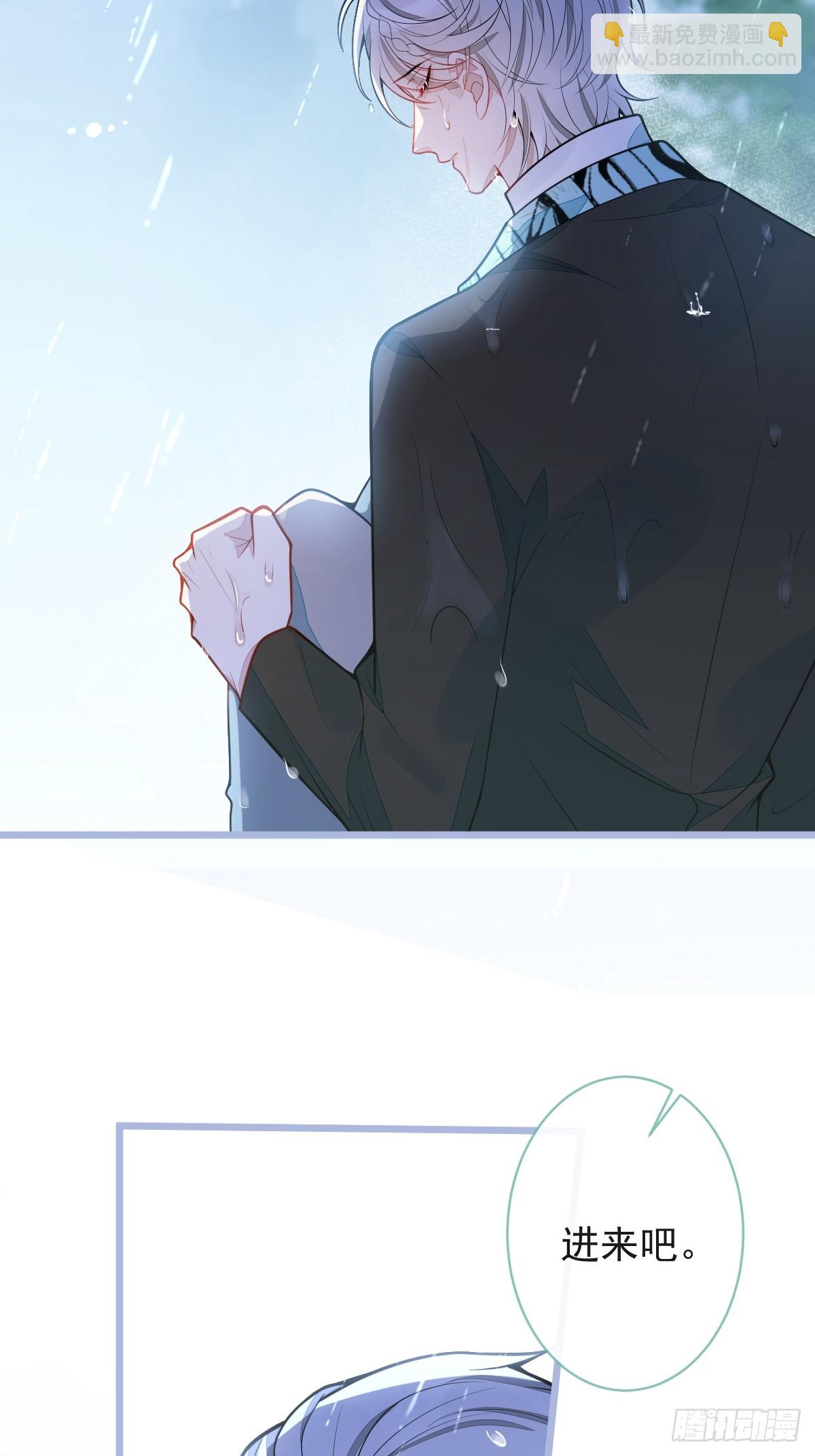 43-医生和小护士(1/2)-第44话