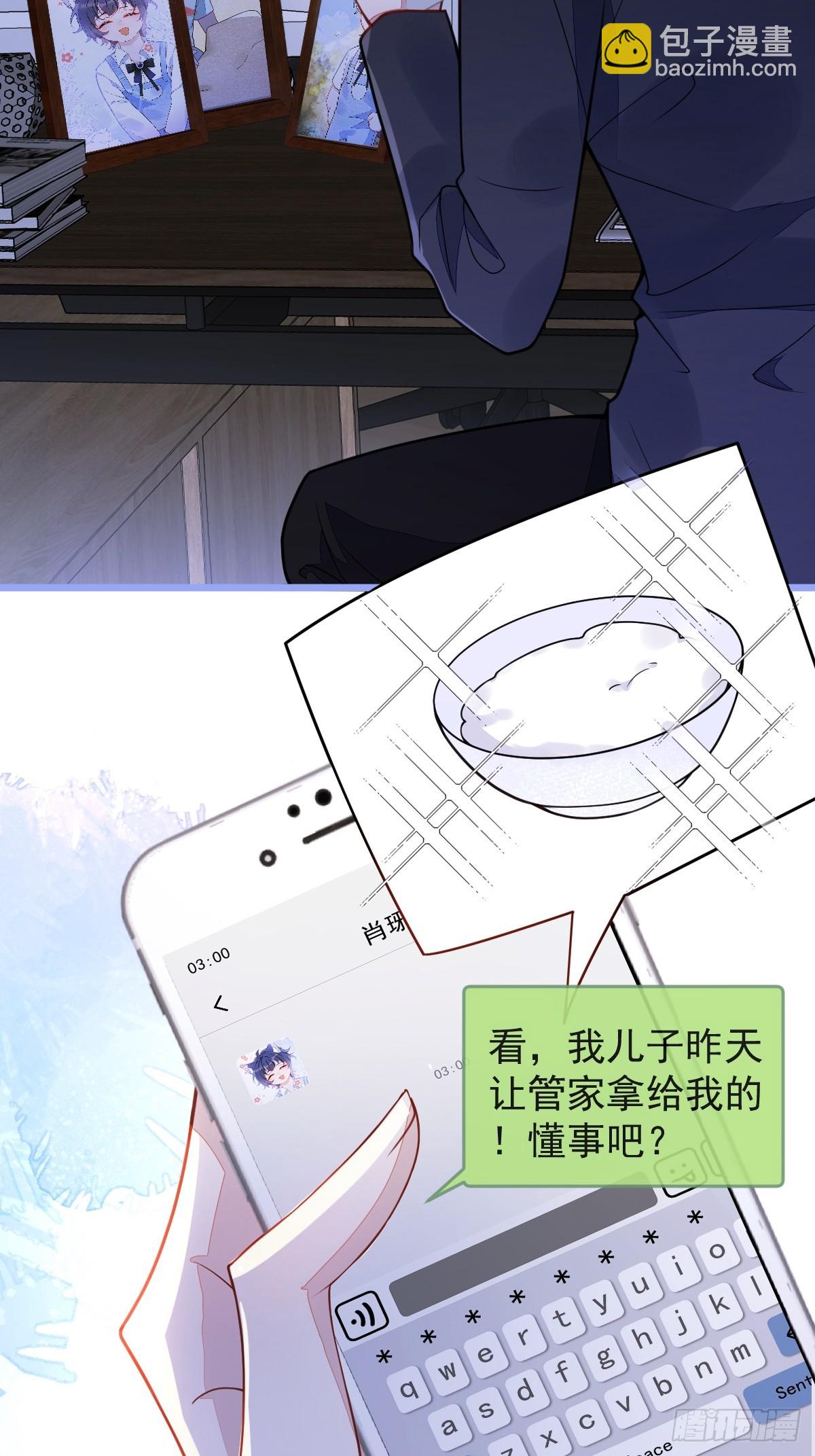 43-医生和小护士(1/2)-第44话