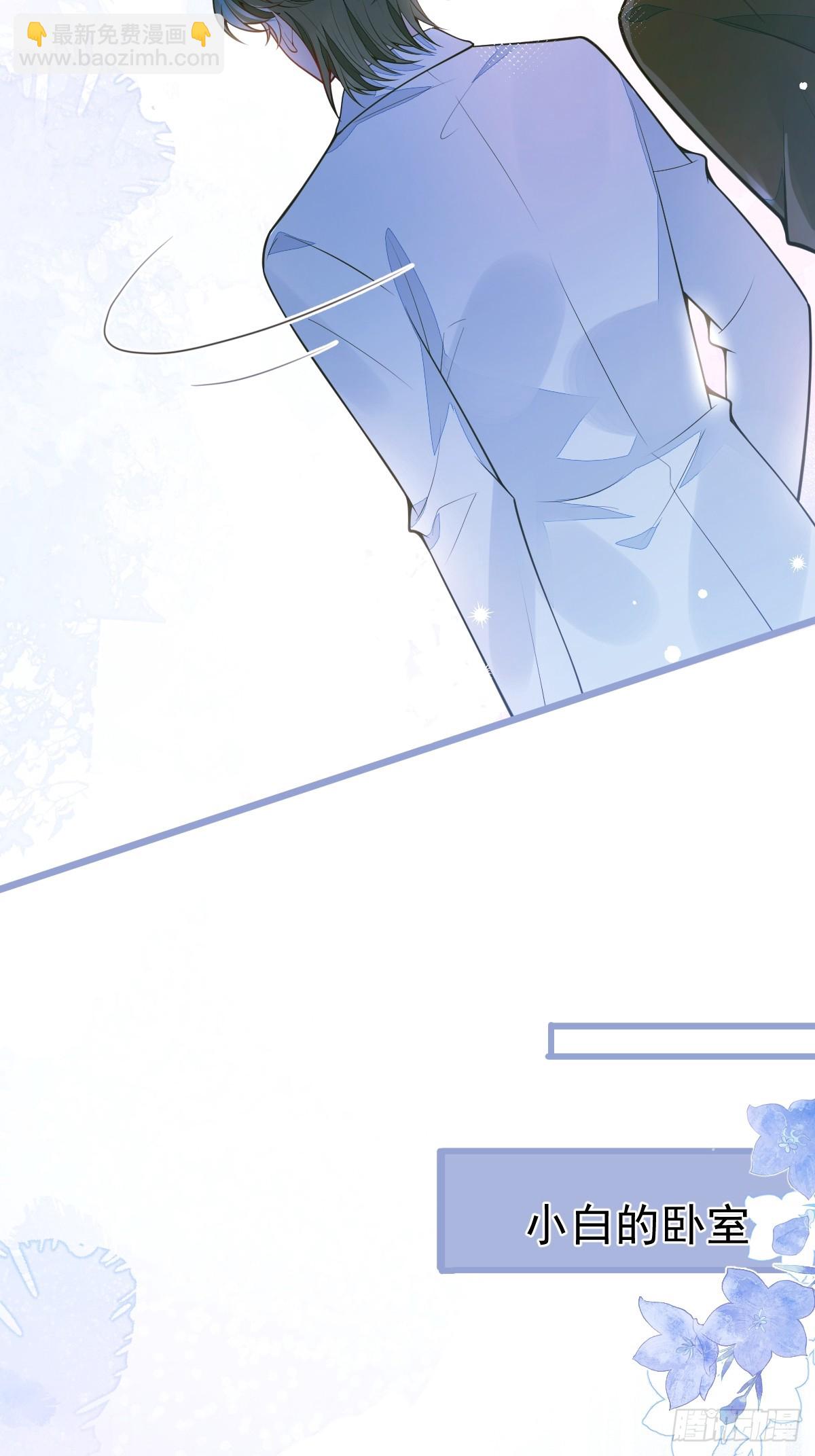 43-医生和小护士(1/2)-第44话