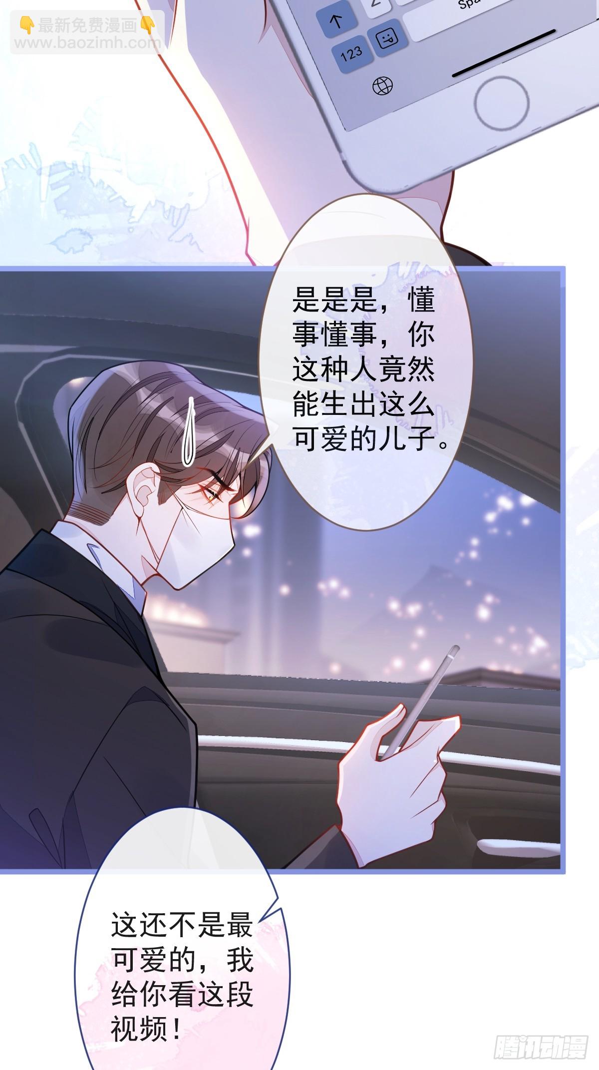 43-医生和小护士(1/2)-第44话
