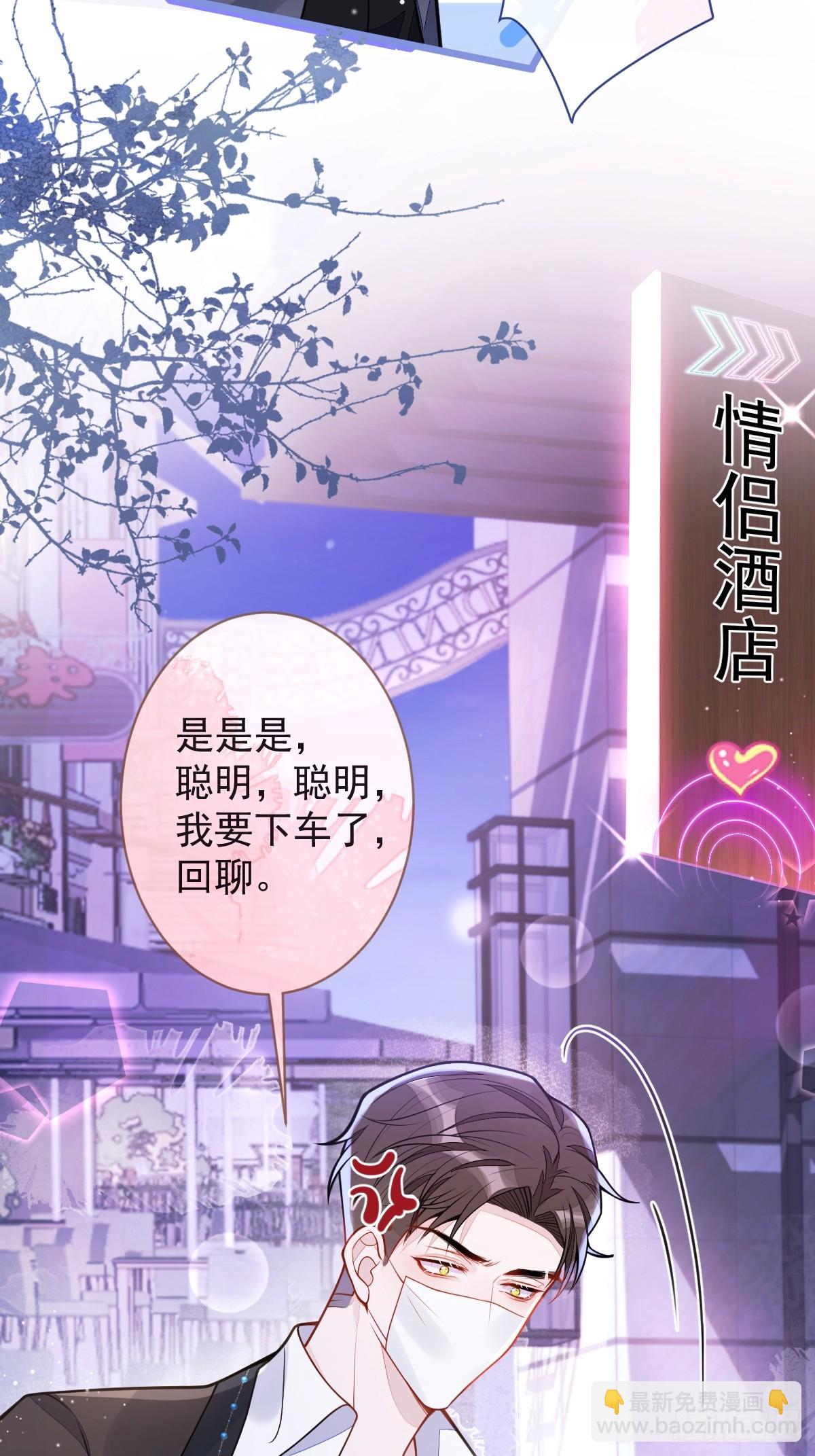 43-医生和小护士(1/2)-第44话