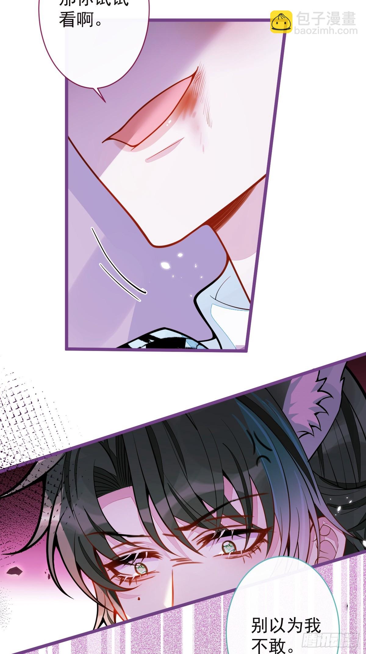 45-反调教。-第46话