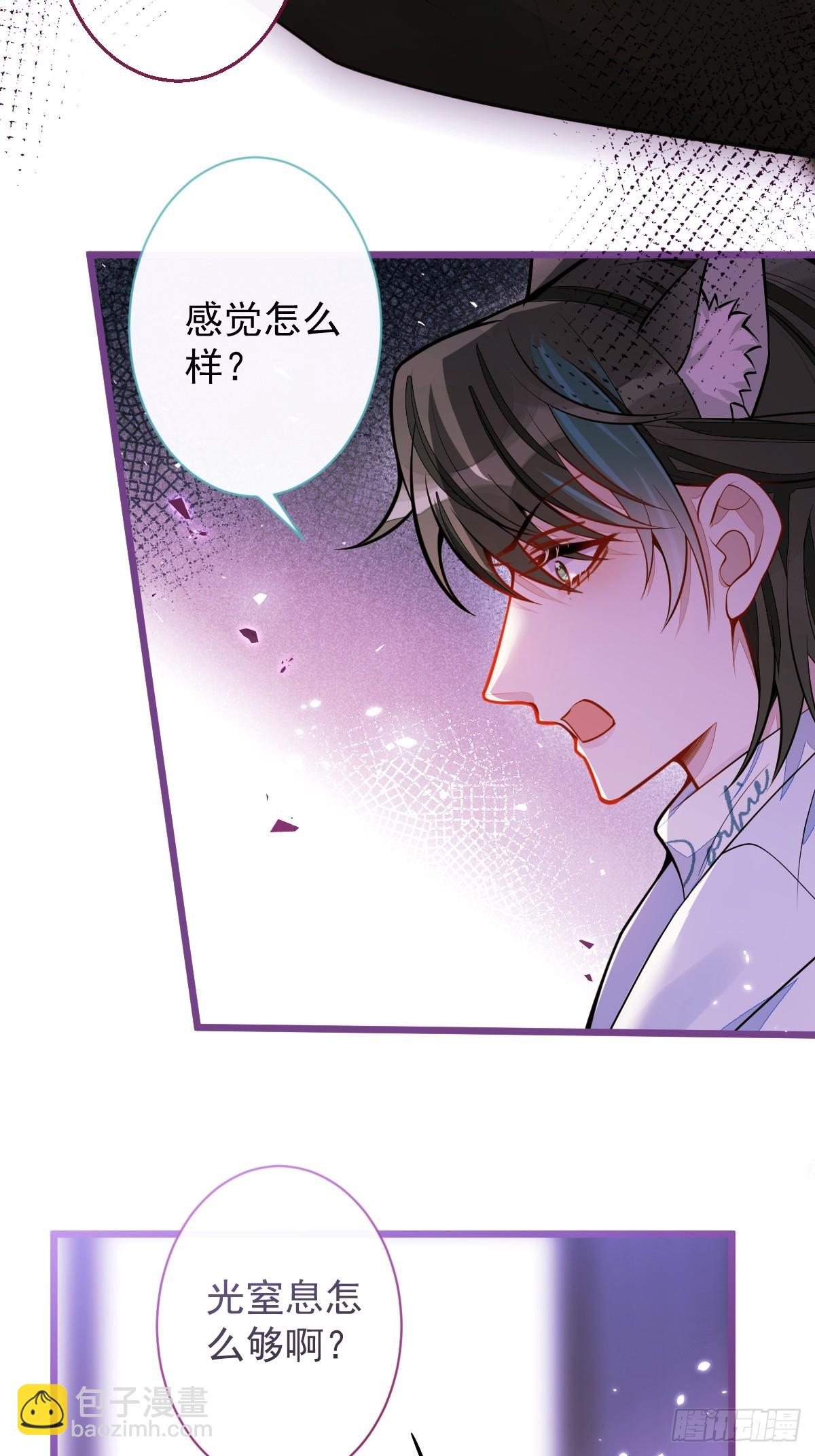 45-反调教。-第46话