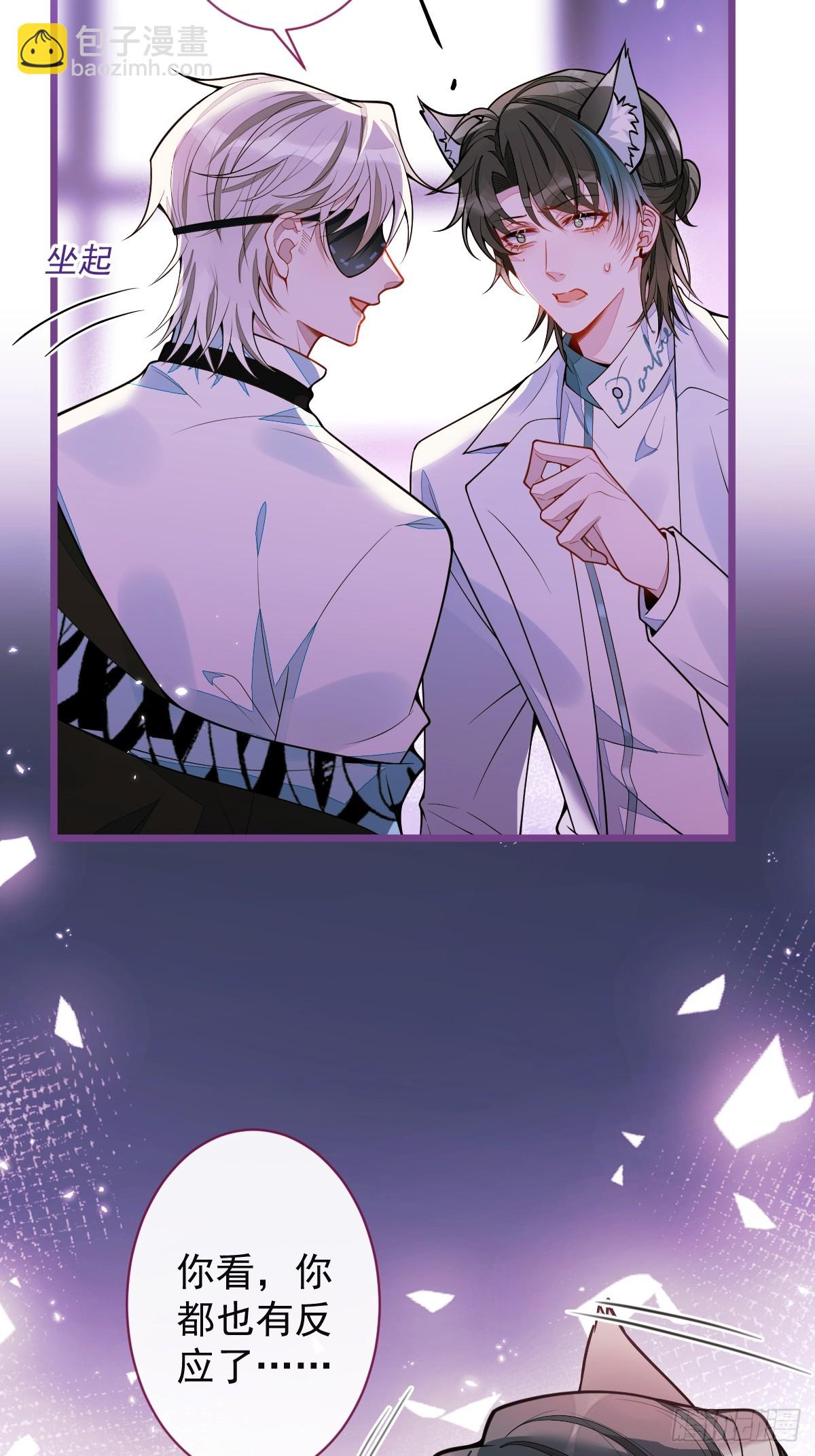 45-反调教。-第46话