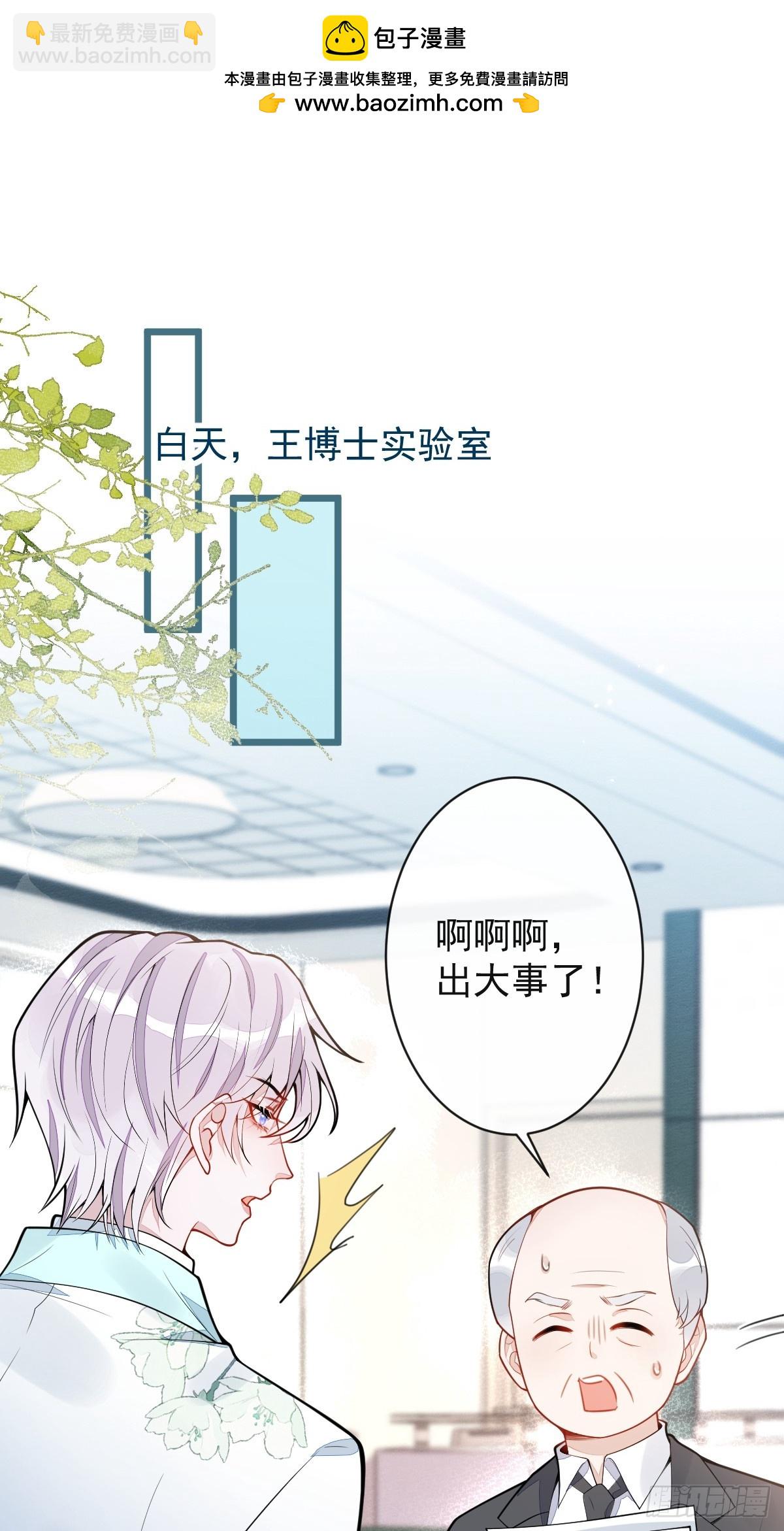 45-反调教。-第46话