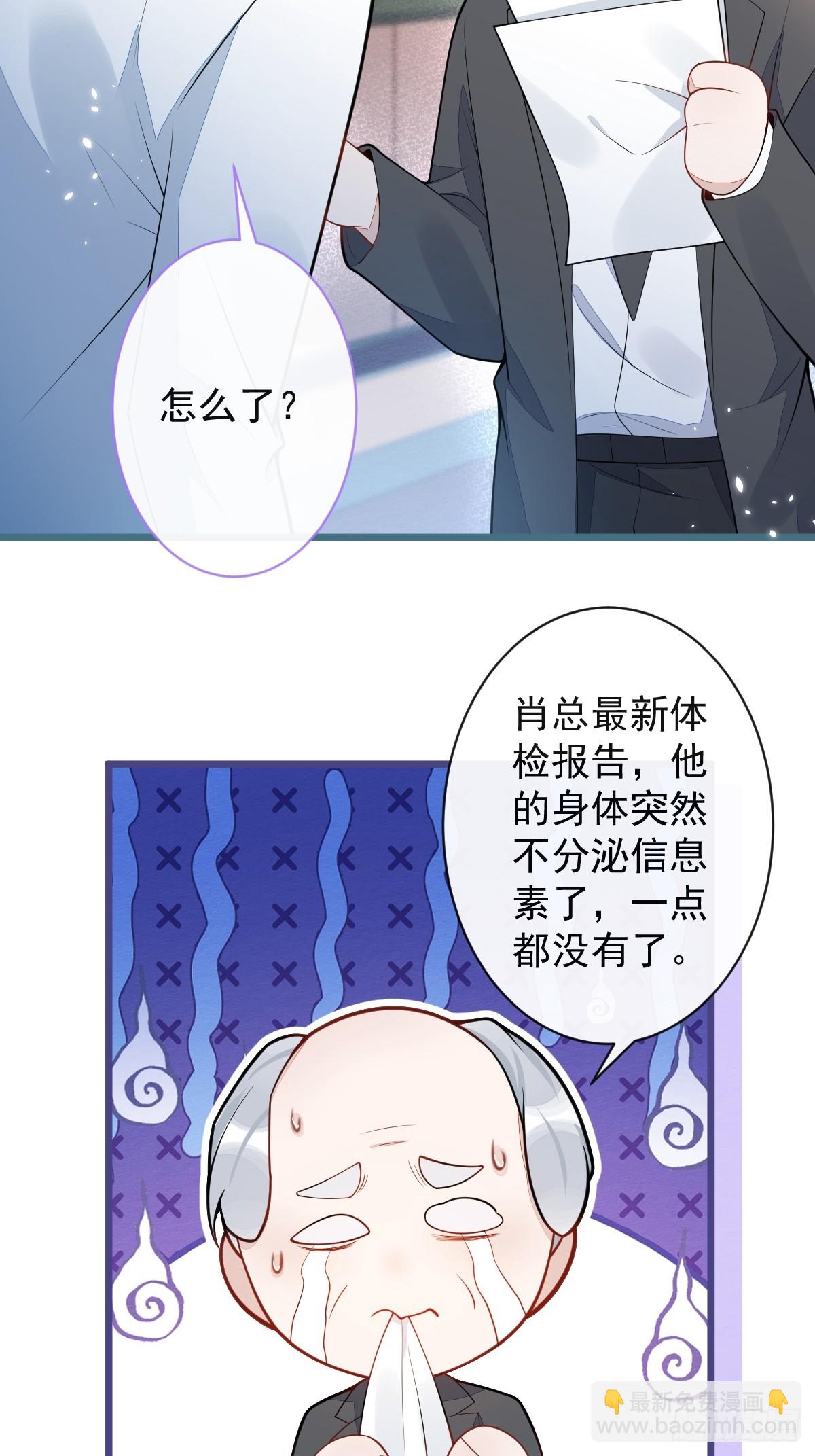 45-反调教。-第46话