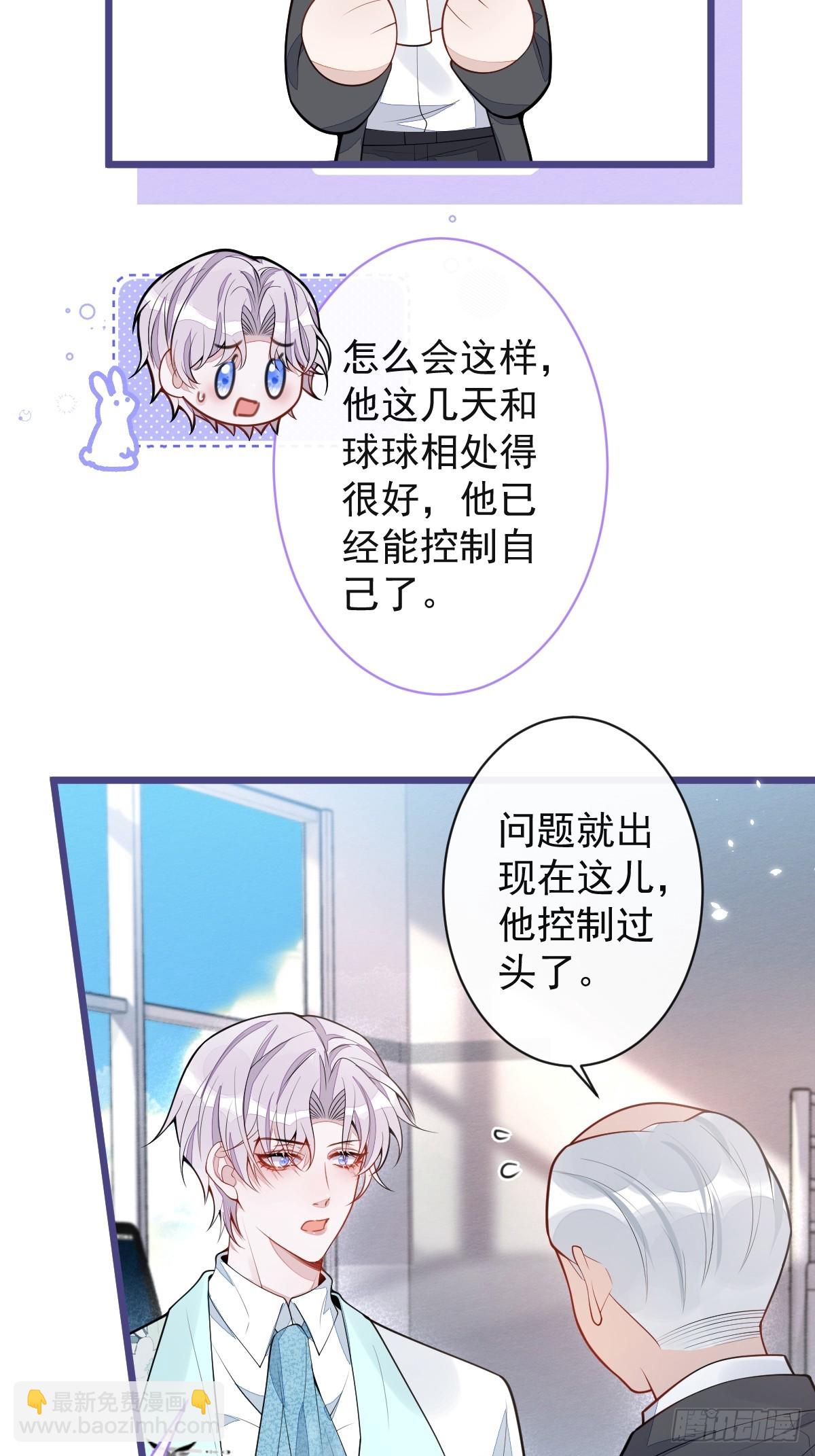 45-反调教。-第46话