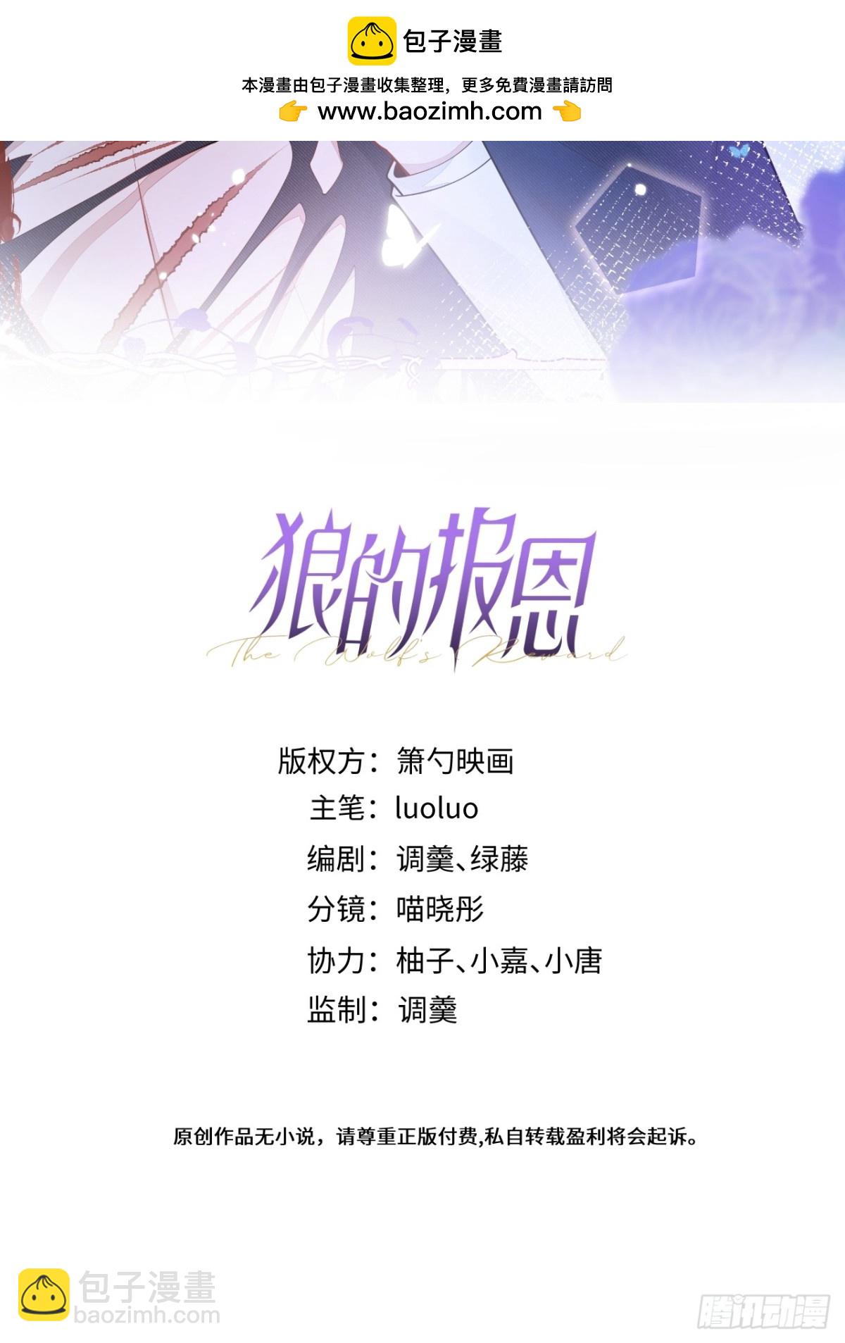 45-反调教。-第46话
