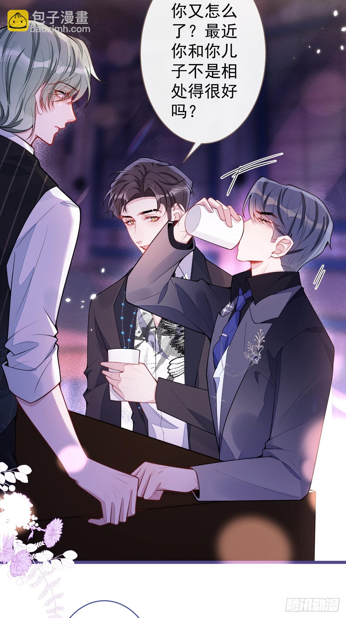 45-反调教。-第46话