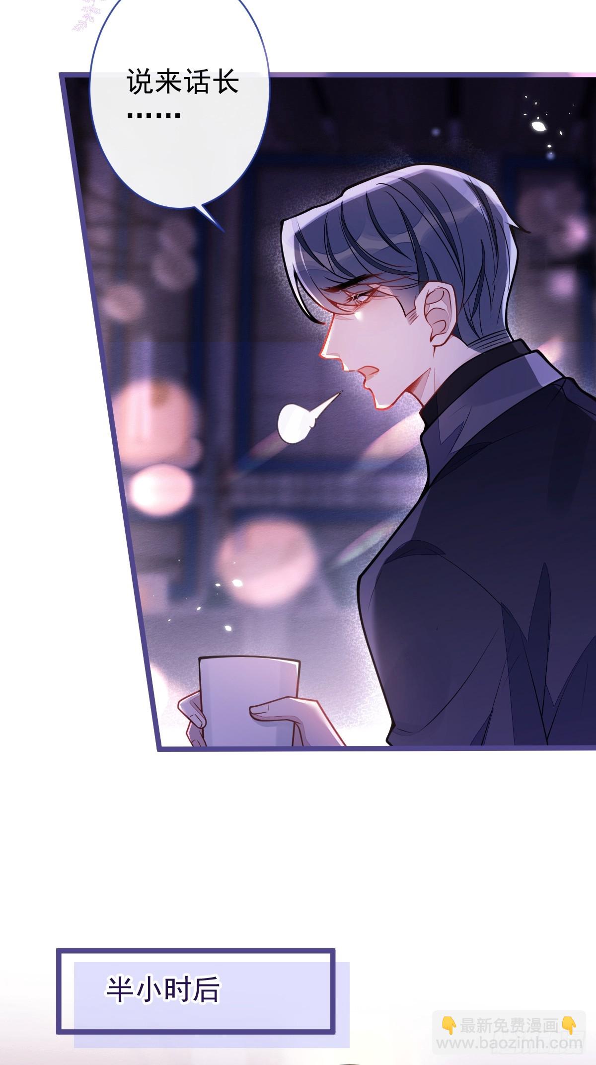 45-反调教。-第46话