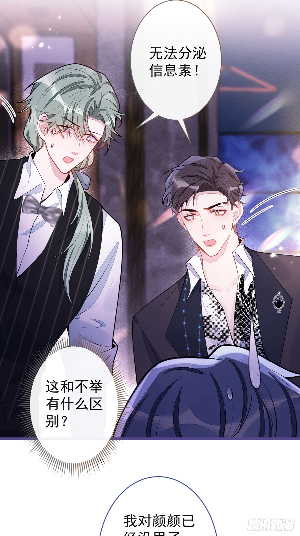 45-反调教。-第46话
