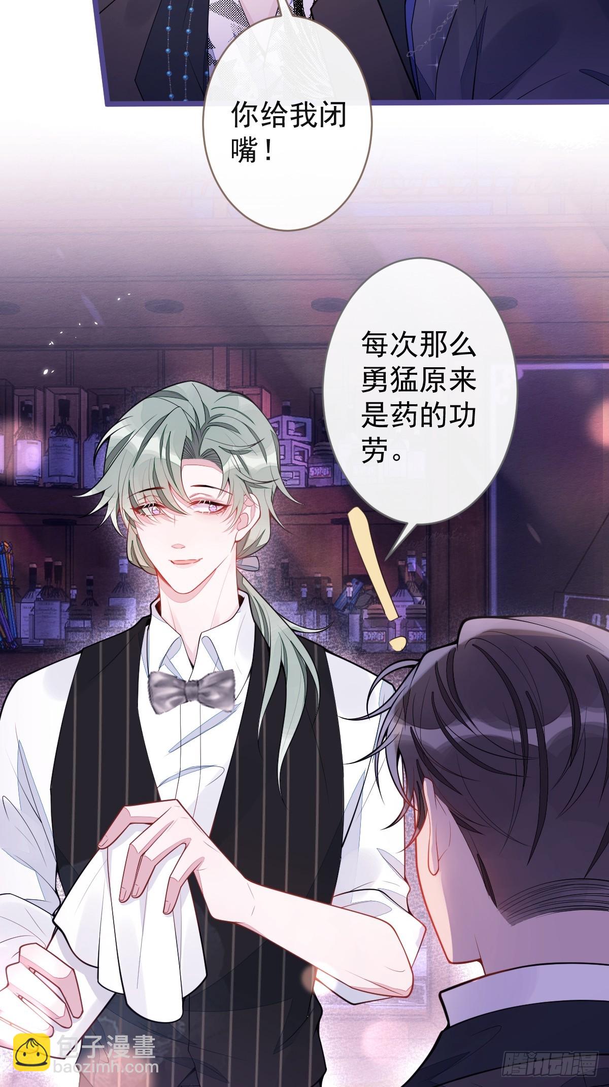 45-反调教。-第46话