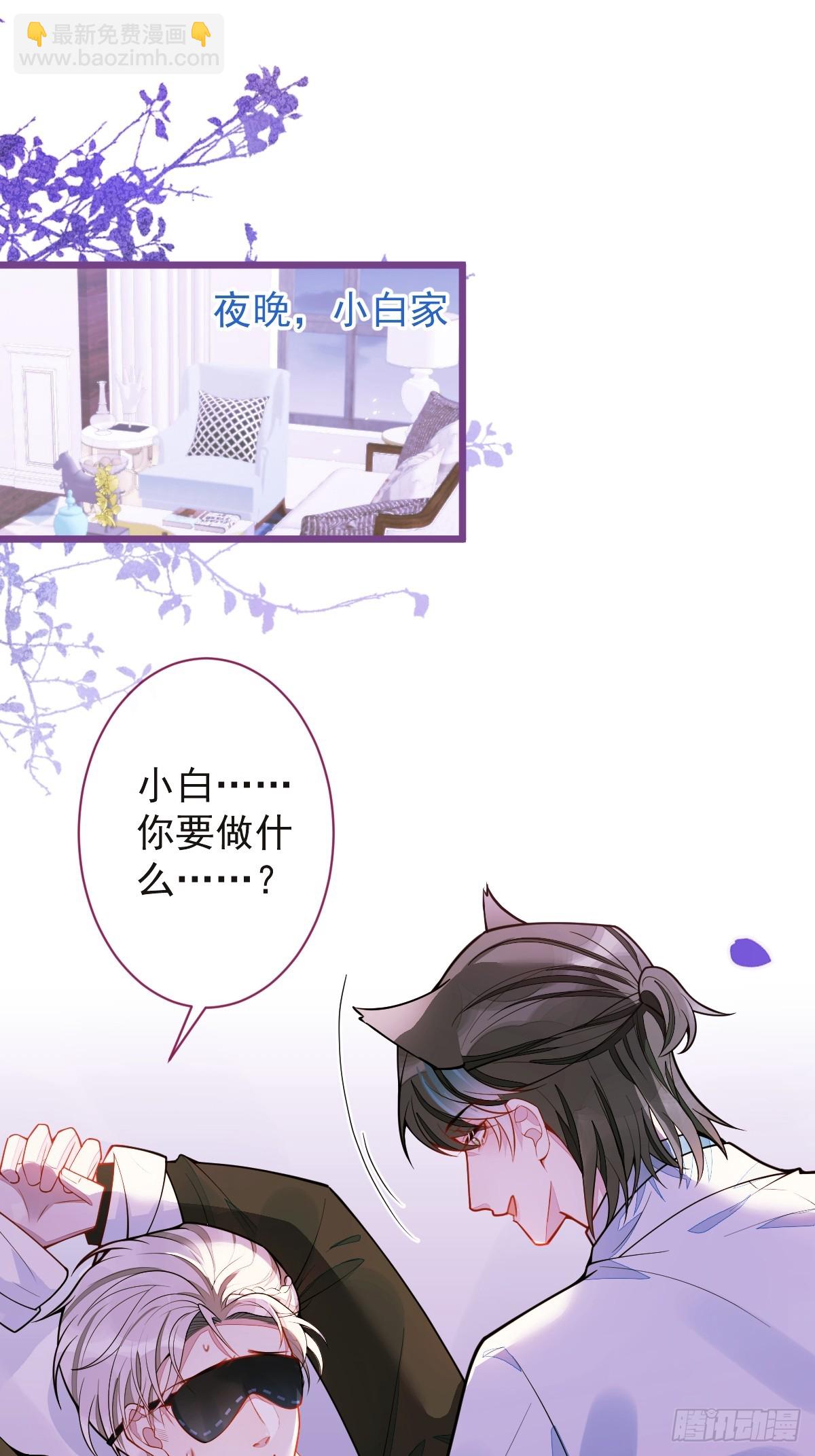 45-反调教。-第46话