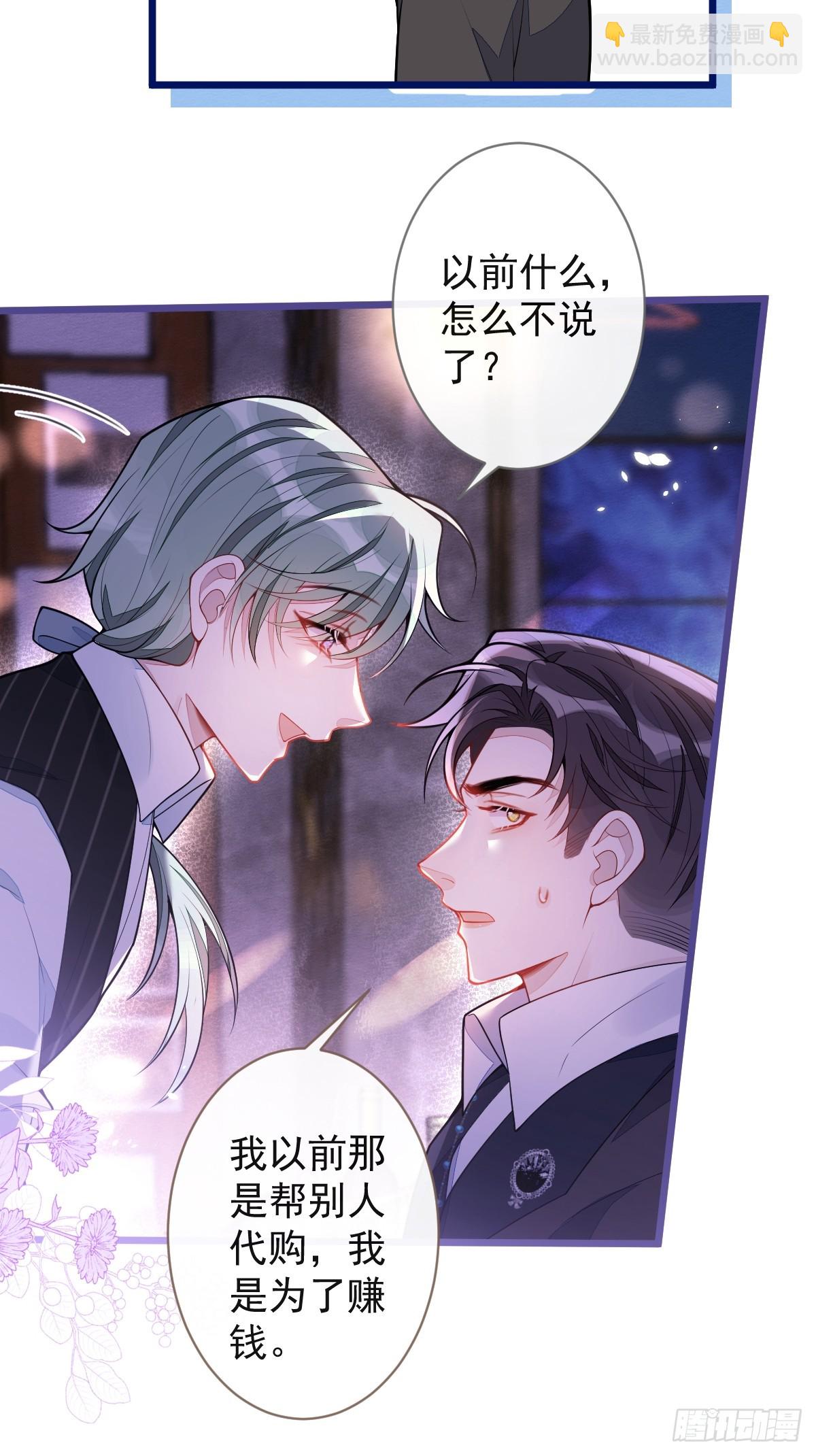 45-反调教。-第46话