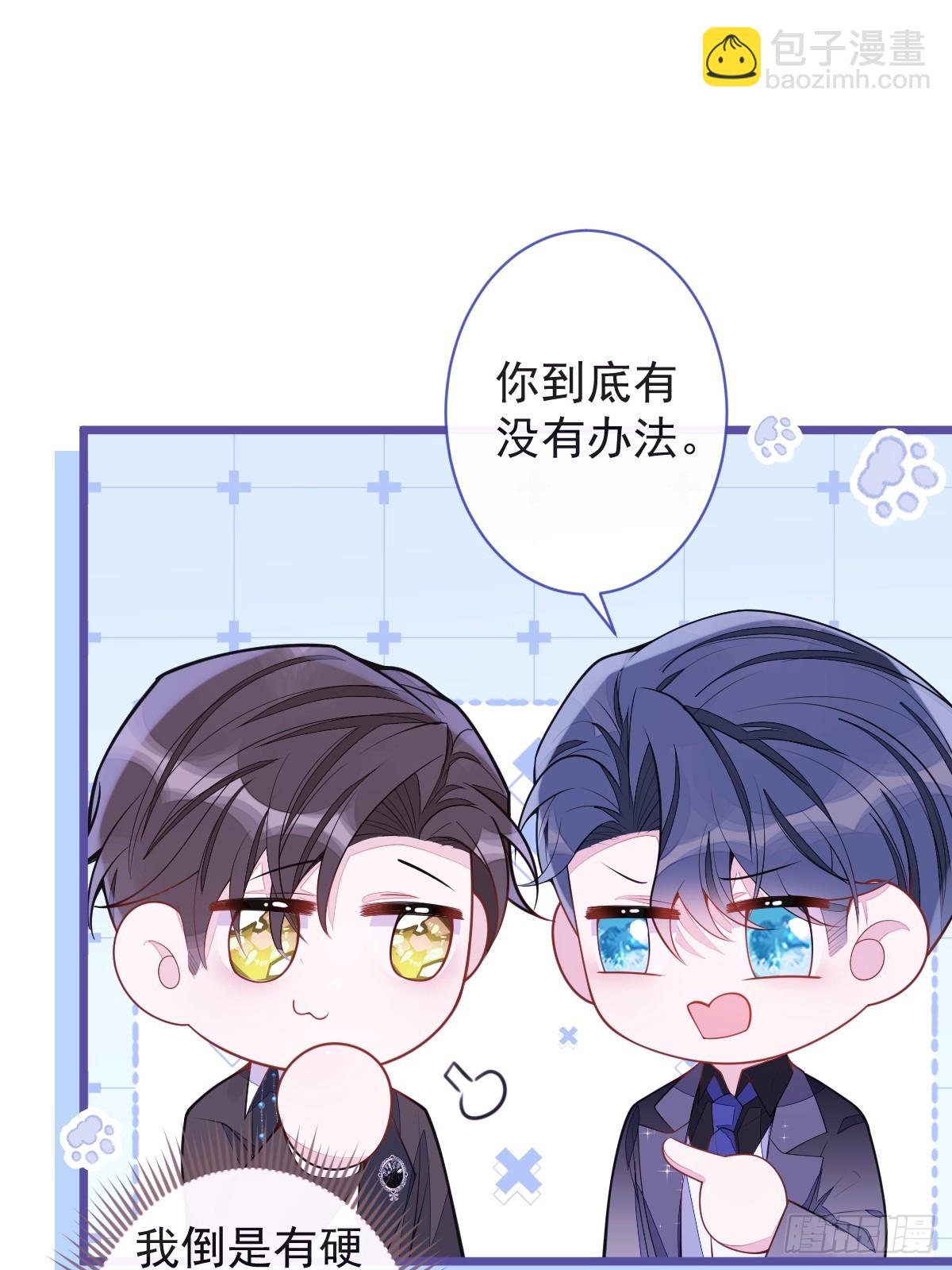 45-反调教。-第46话