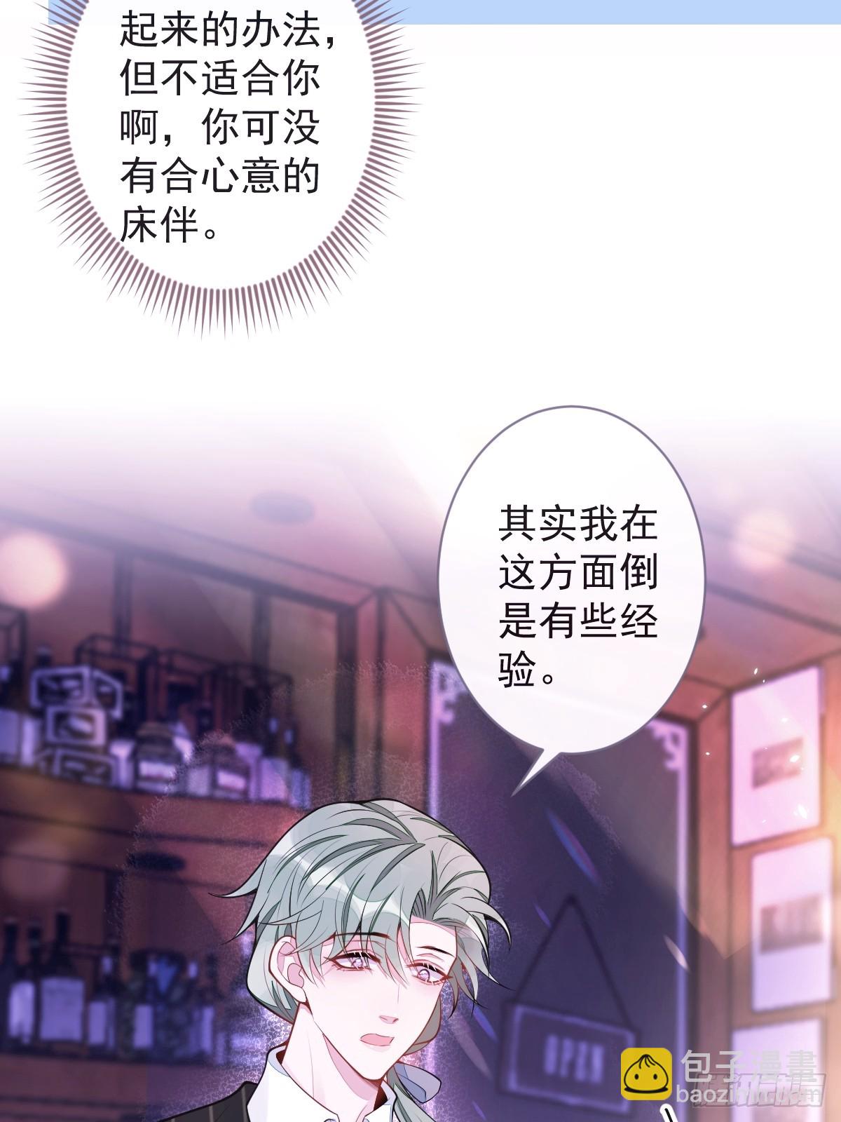 45-反调教。-第46话