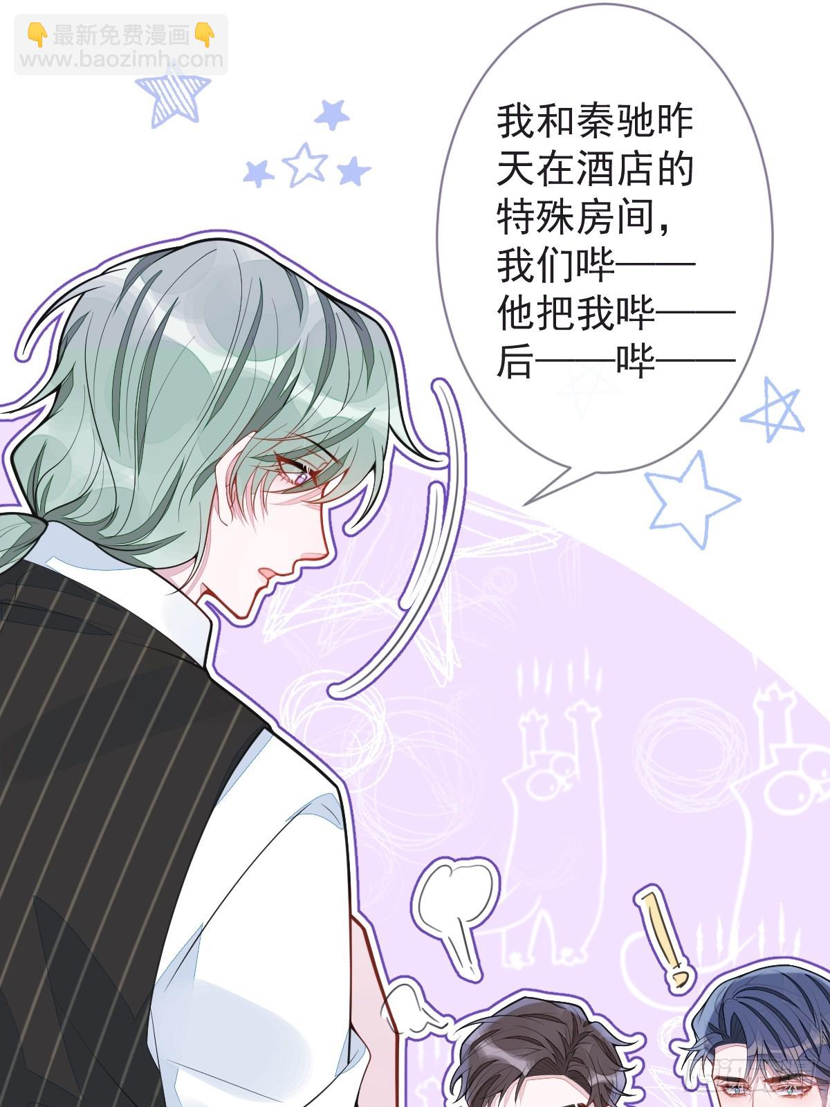 45-反调教。-第46话