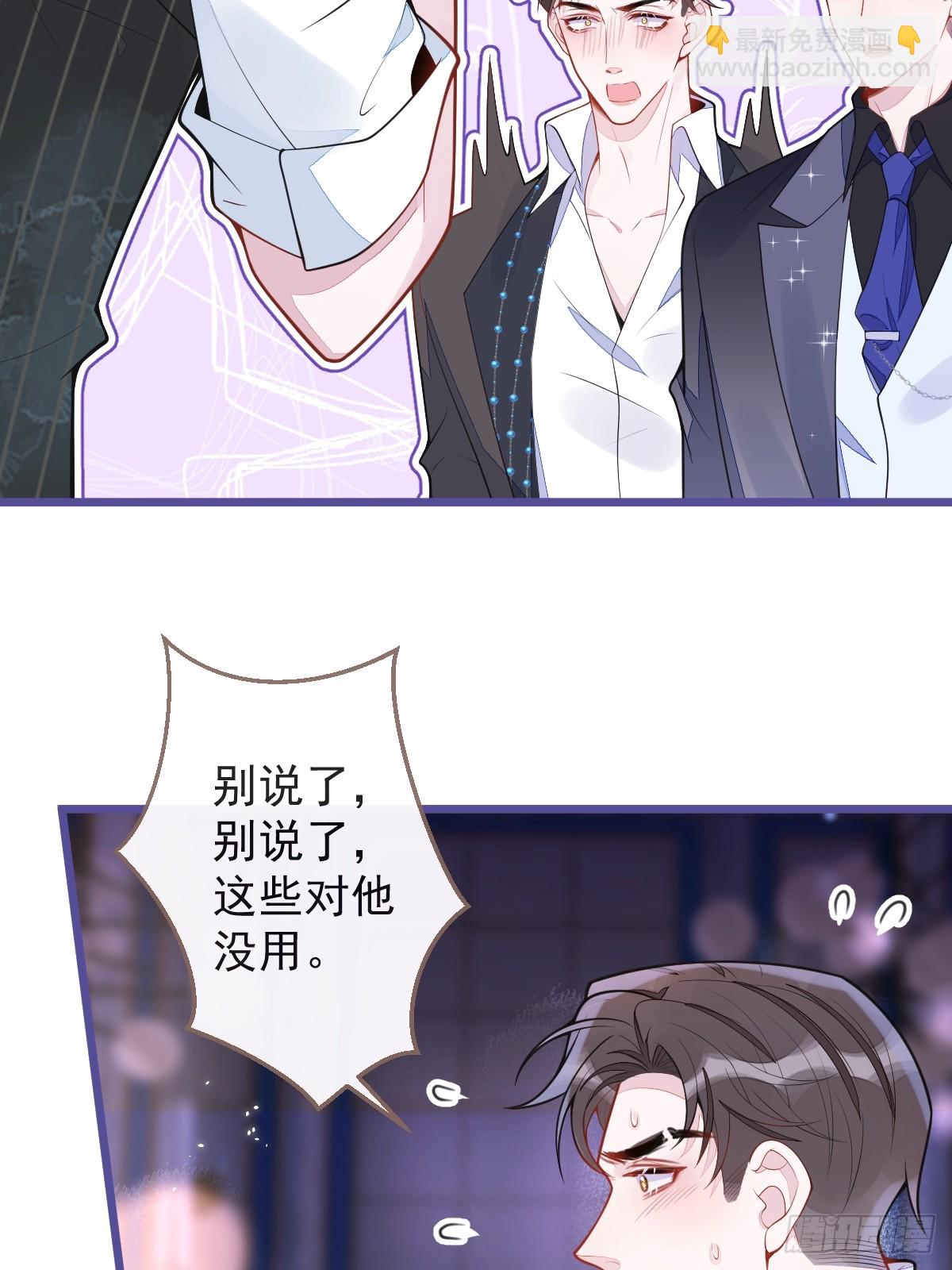 45-反调教。-第46话