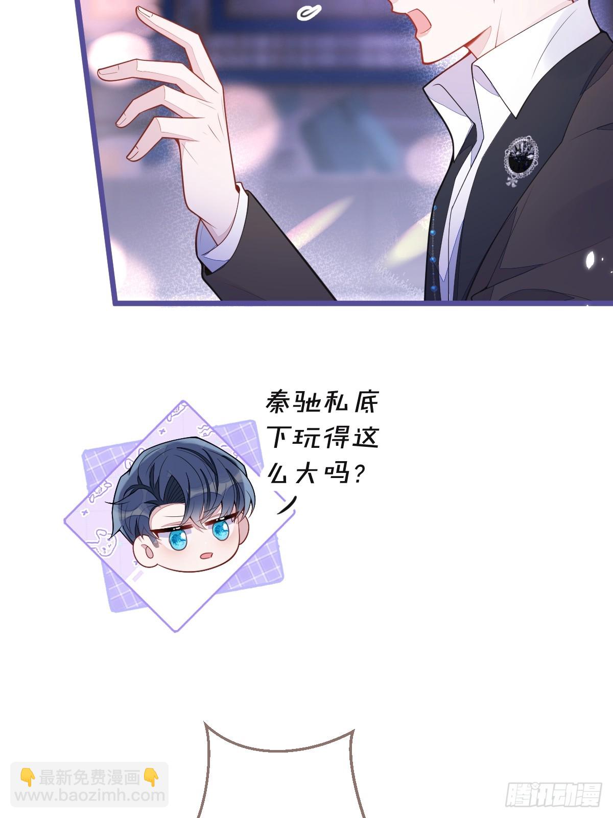 45-反调教。-第46话
