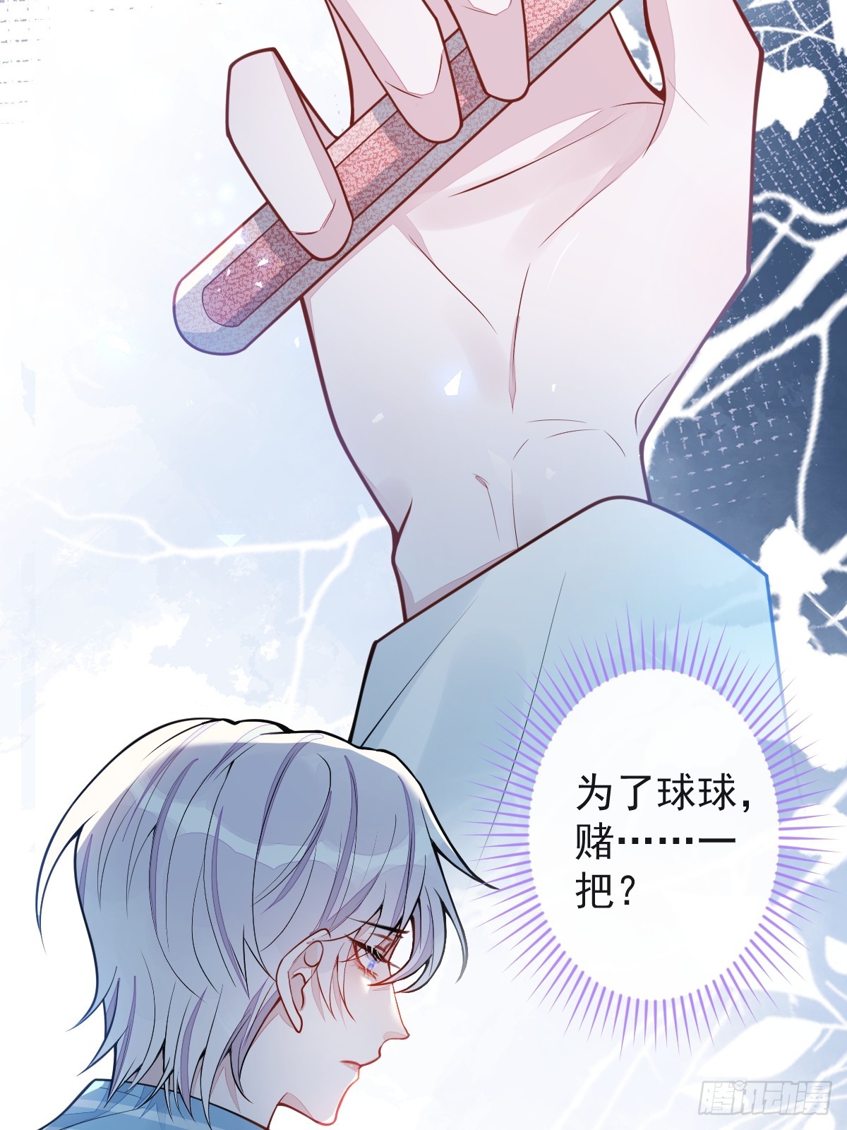 45-反调教。-第46话
