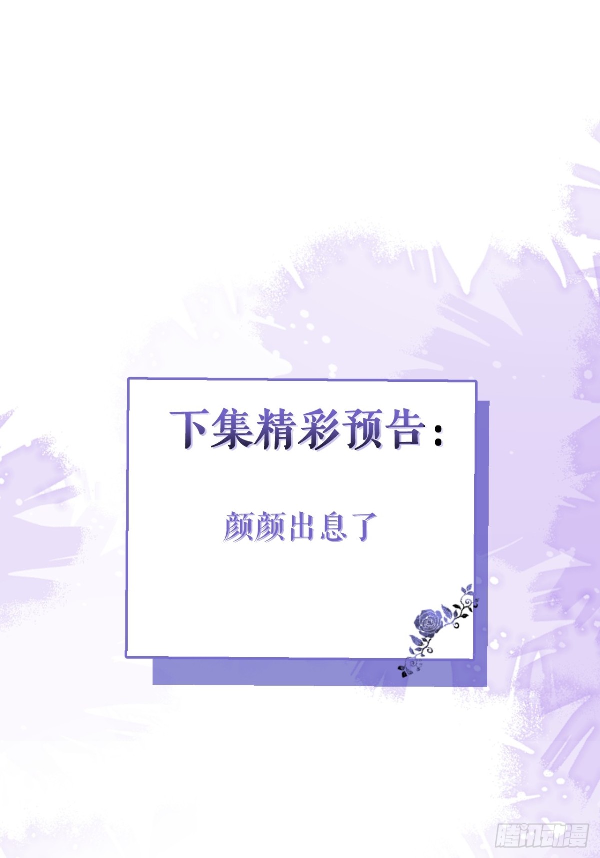 45-反调教。-第46话