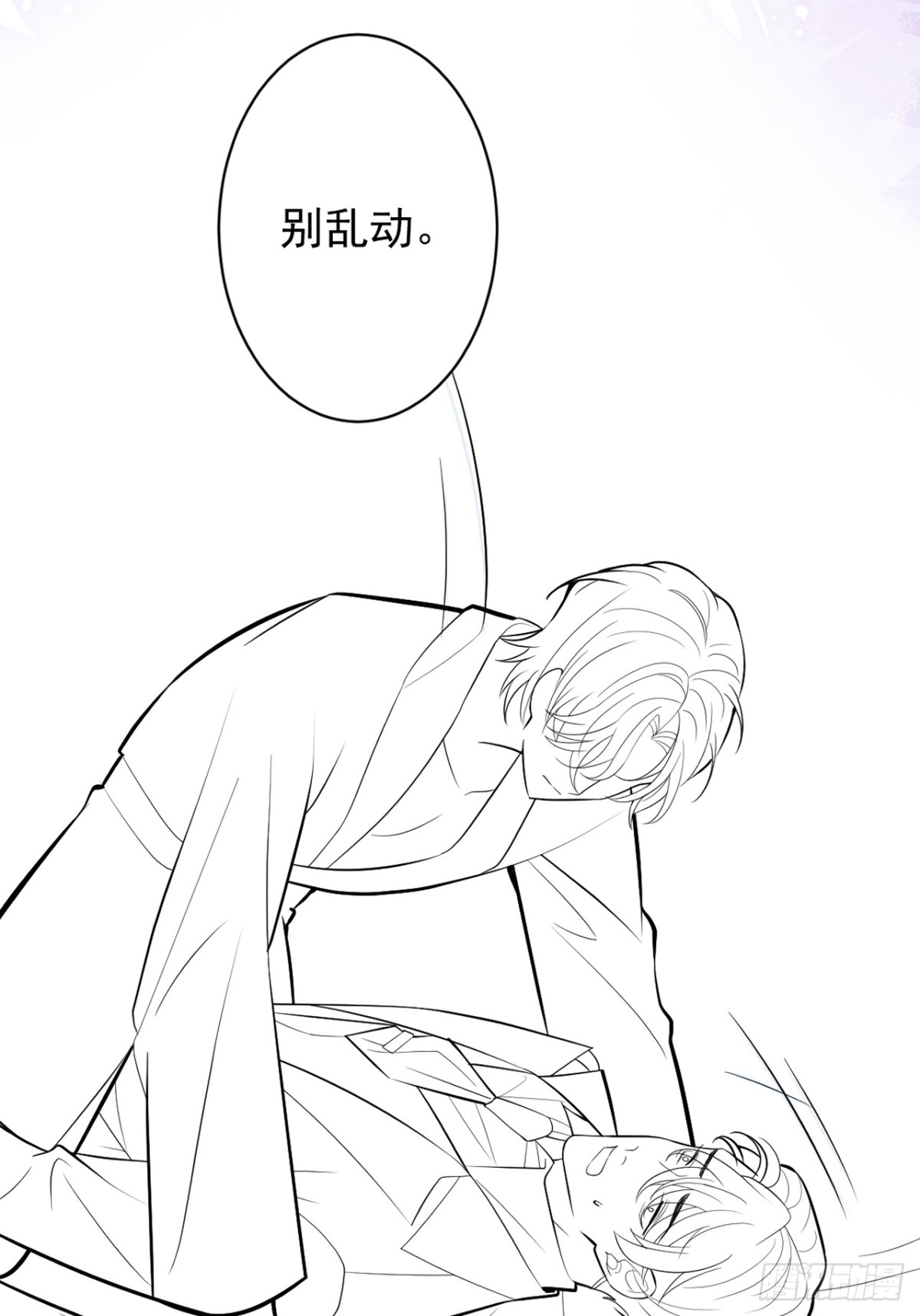 45-反调教。-第46话