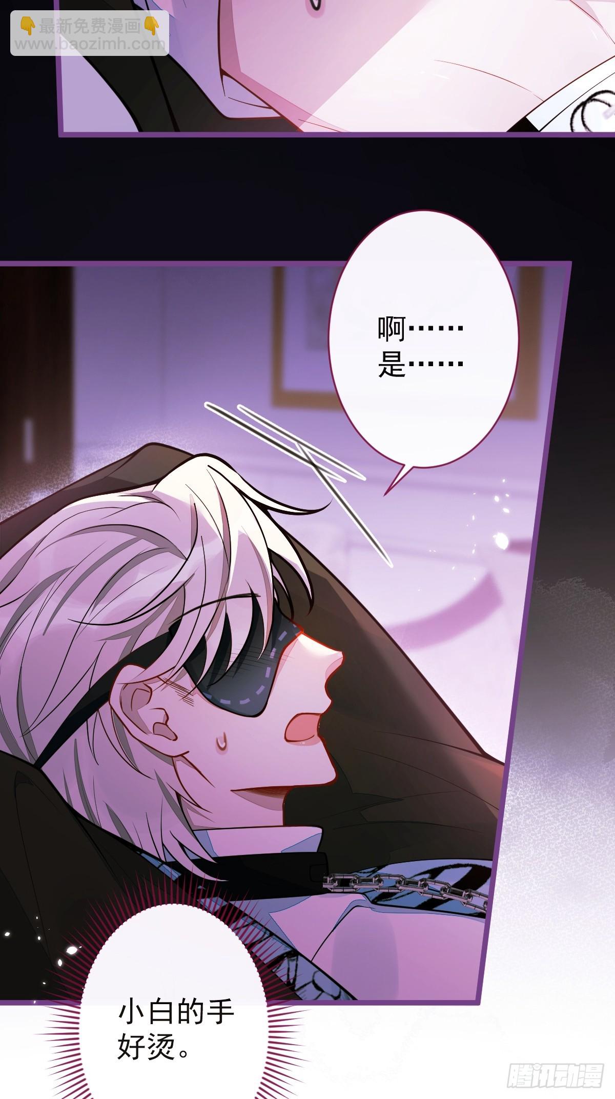 45-反调教。-第46话