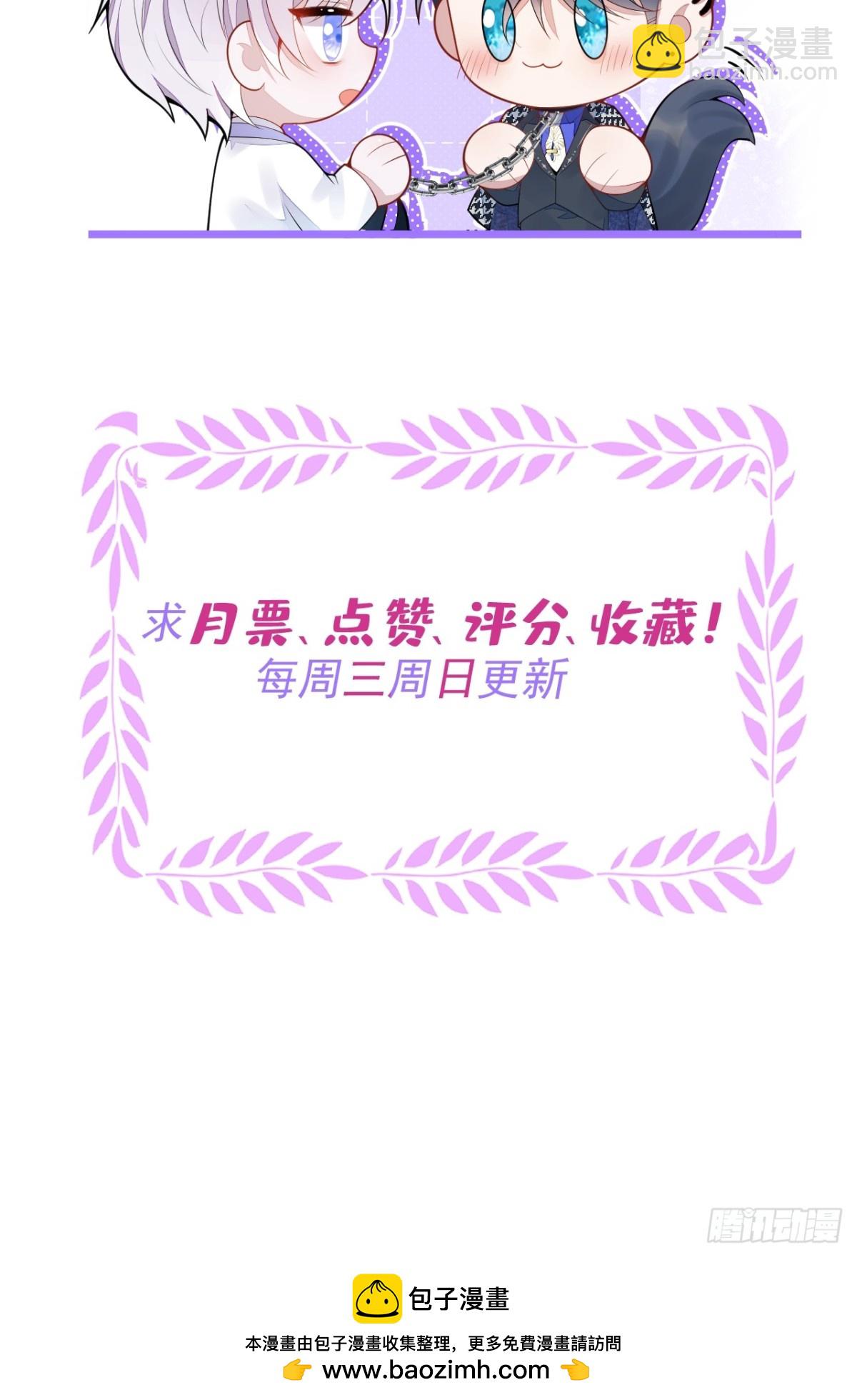 45-反调教。-第46话