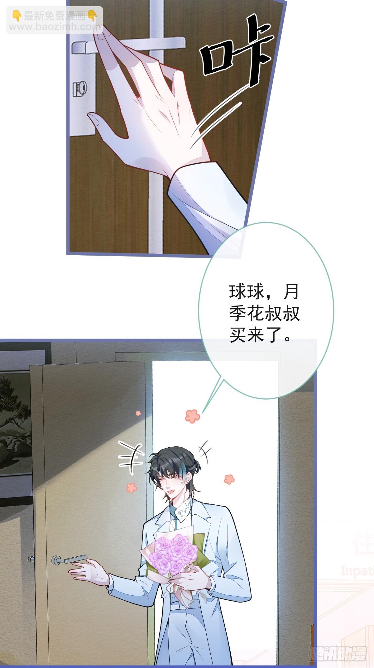 47-球球失踪-第48话
