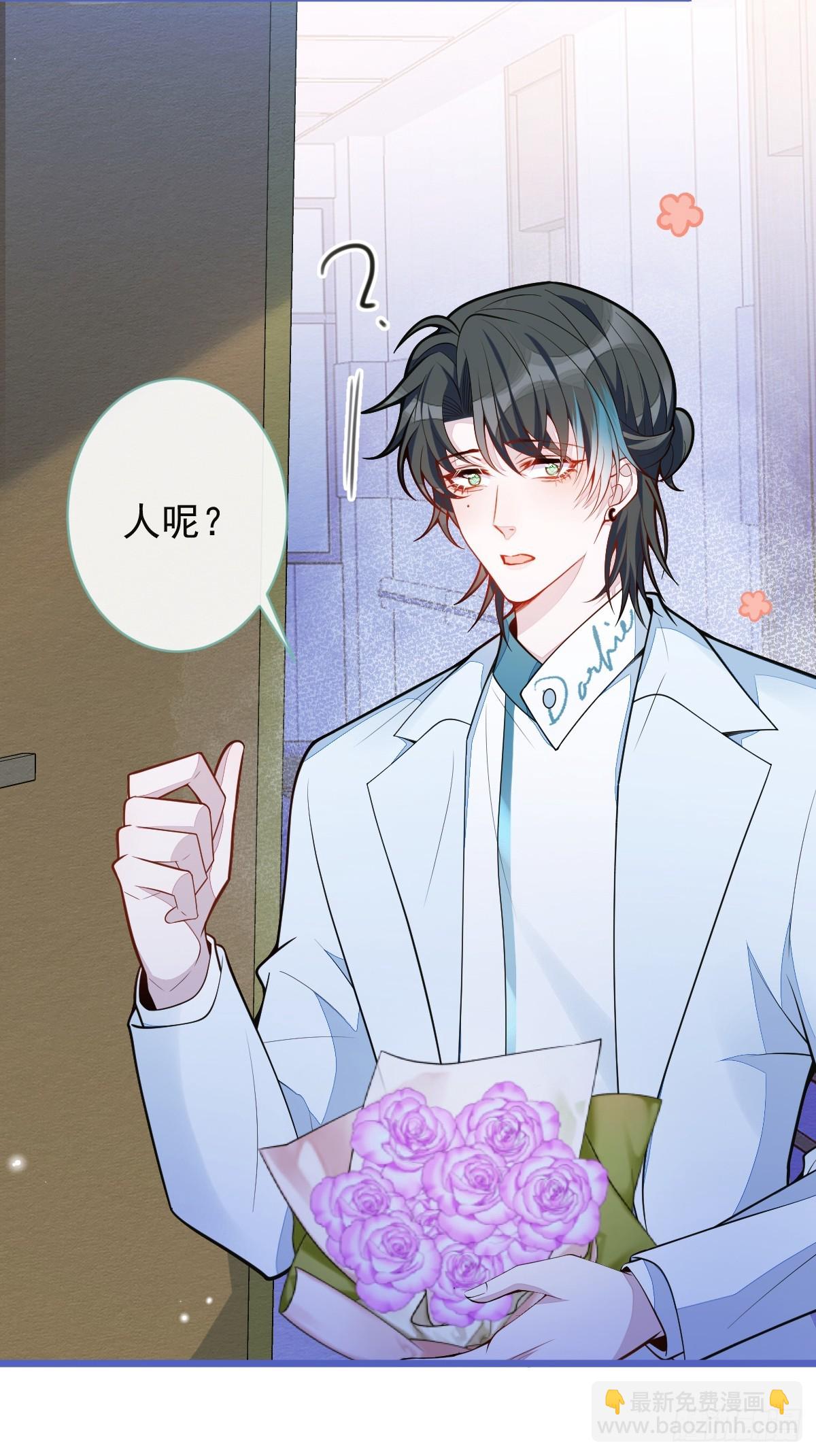 47-球球失踪-第48话