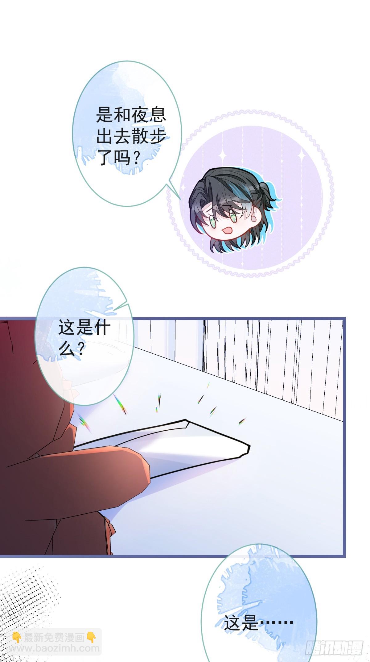 47-球球失踪-第48话