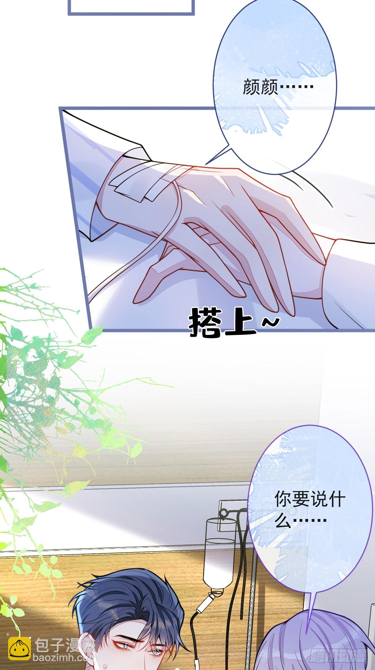 47-球球失踪-第48话