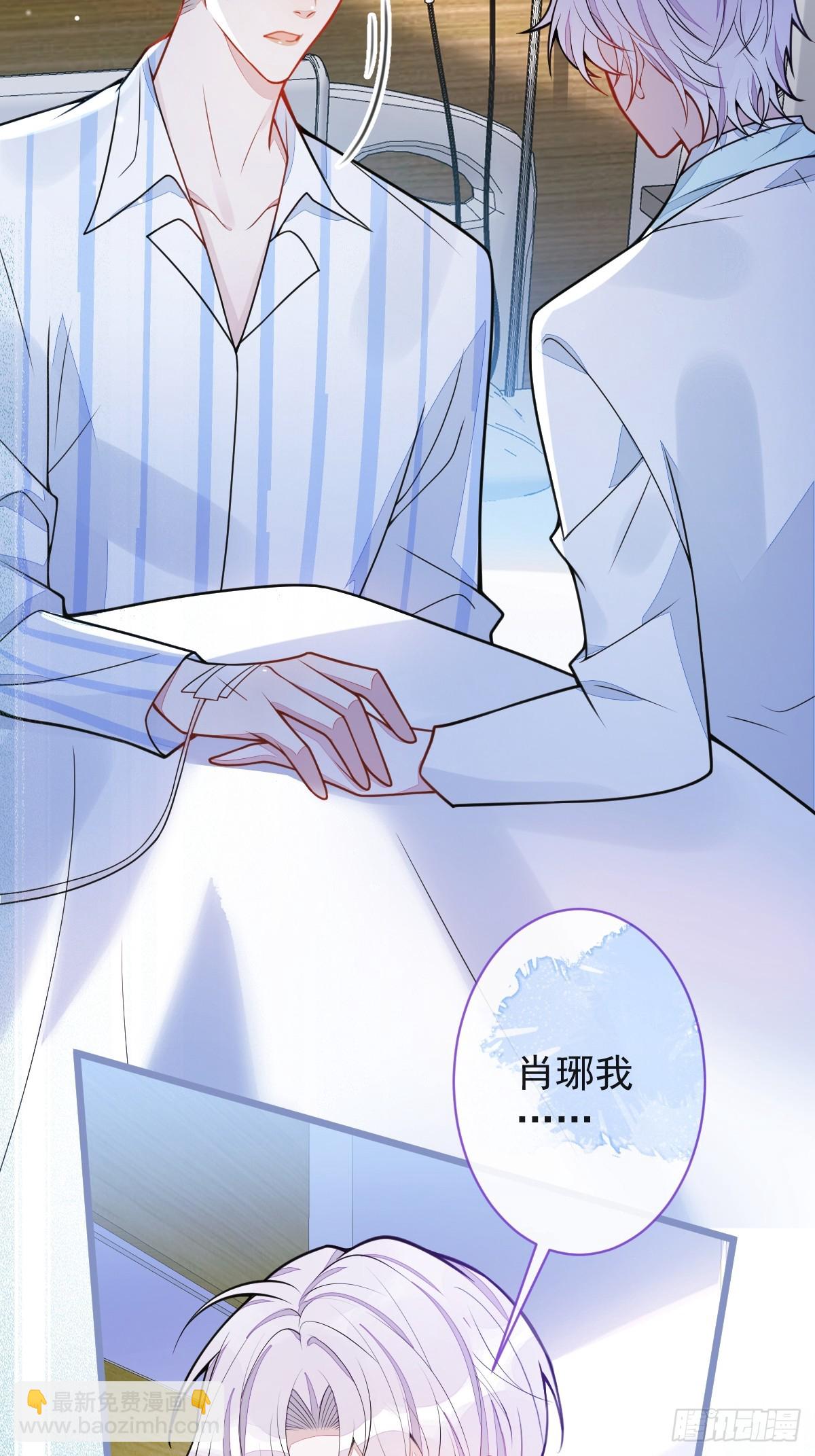 47-球球失踪-第48话
